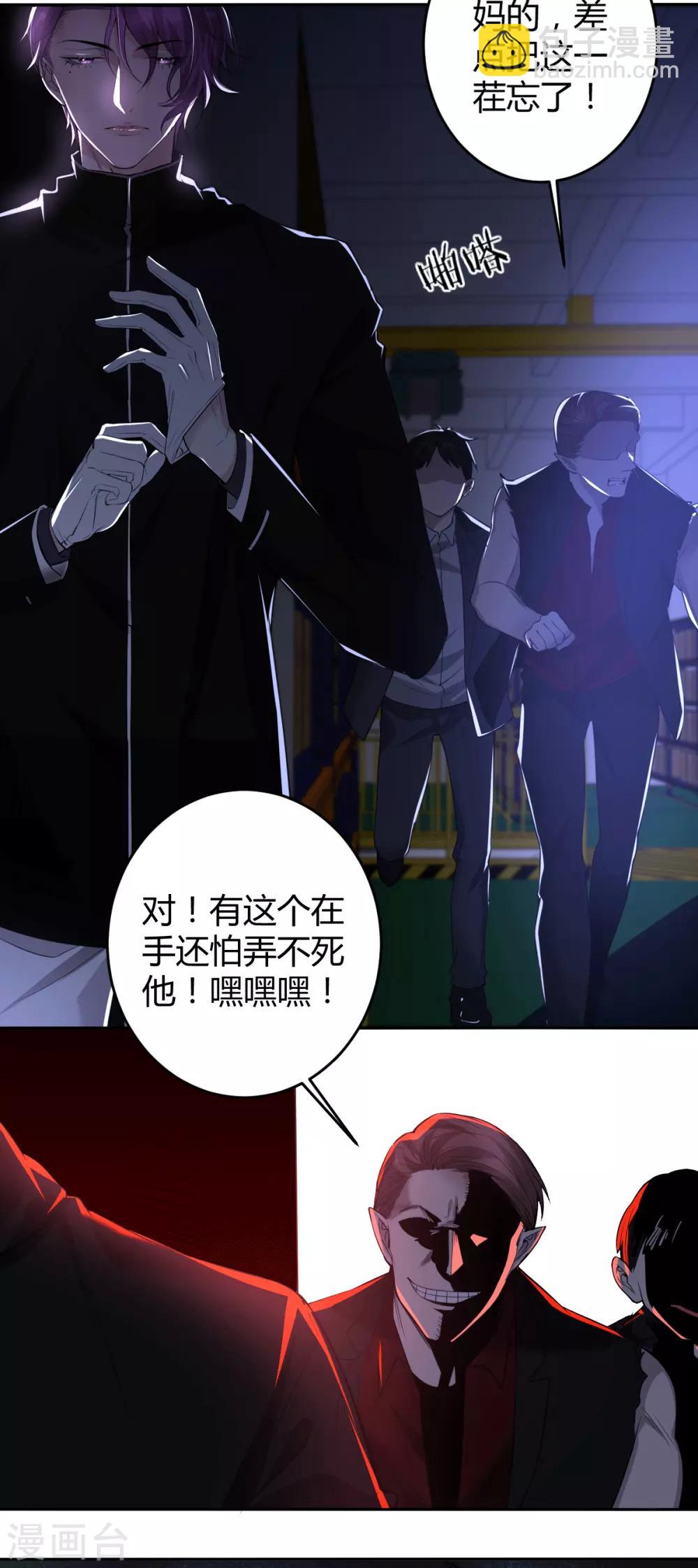 第60话 罪兽60-第60话