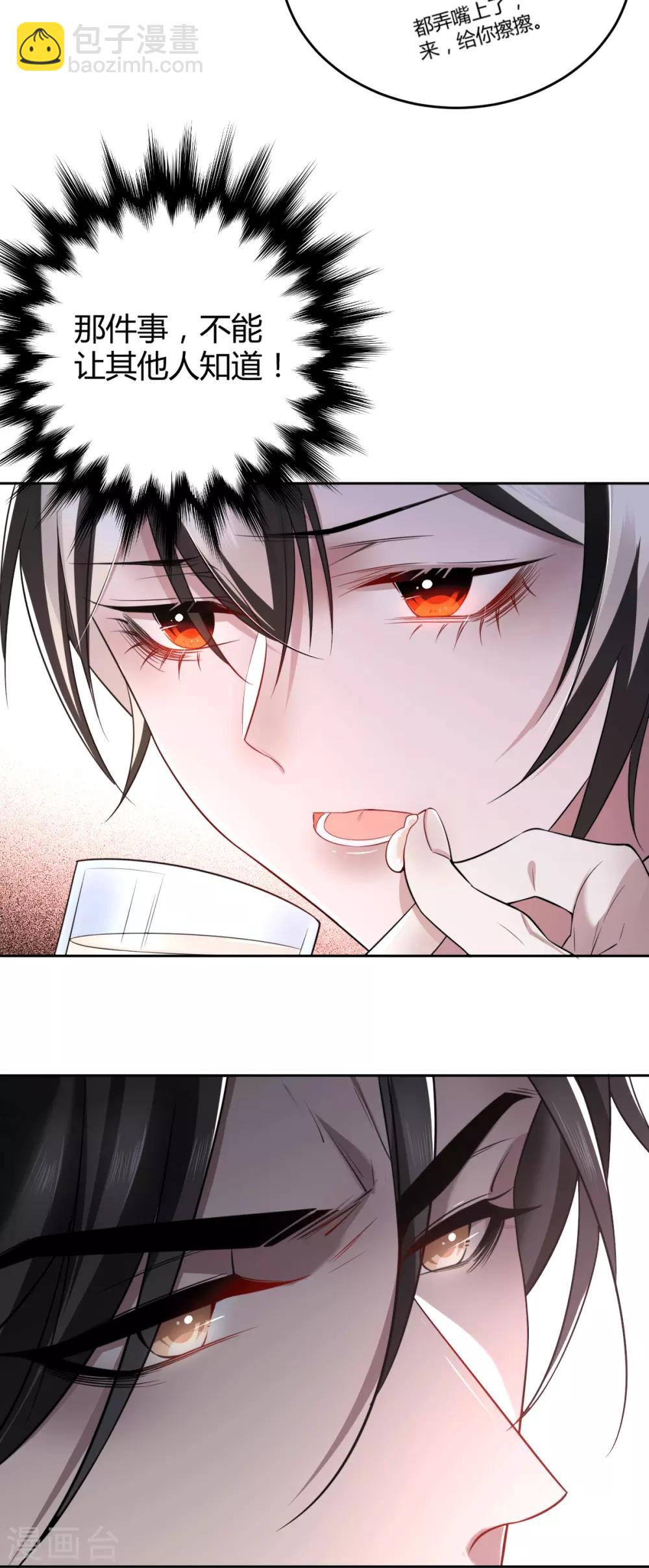 第62话 罪兽62-第62话