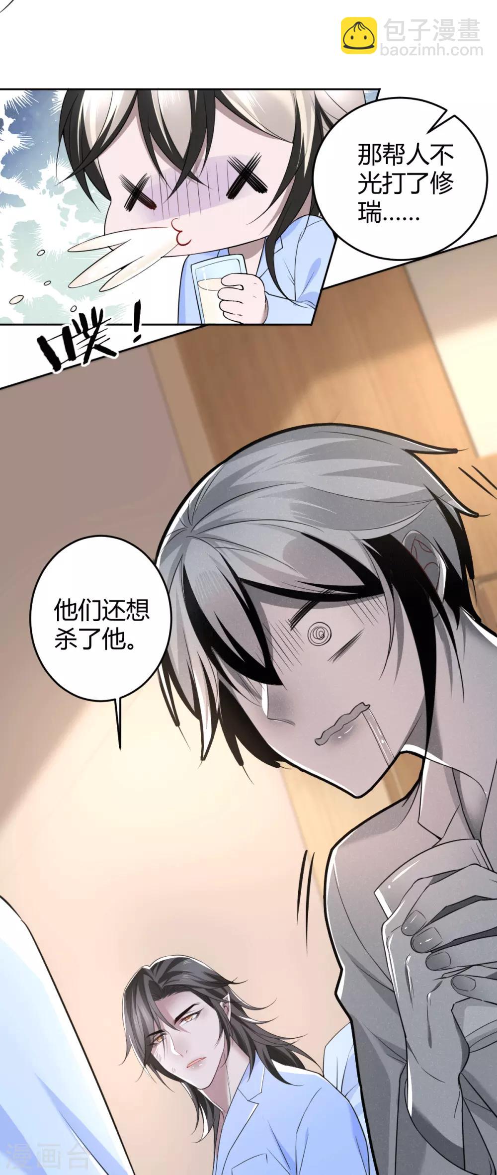 第62话 罪兽62-第62话