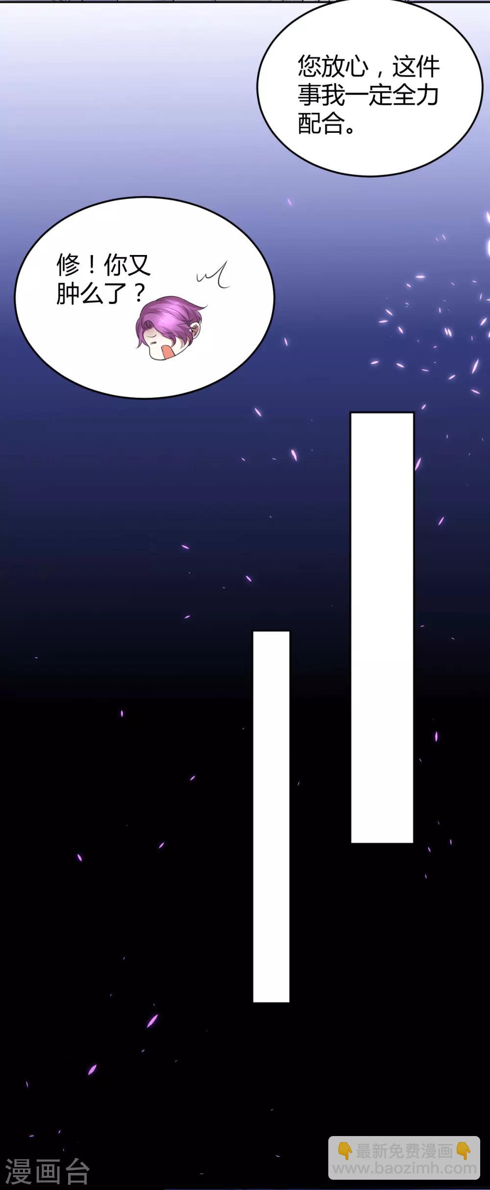 第62话 罪兽62-第62话