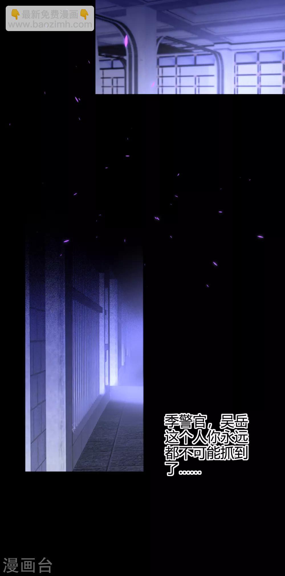 第62话 罪兽62-第62话