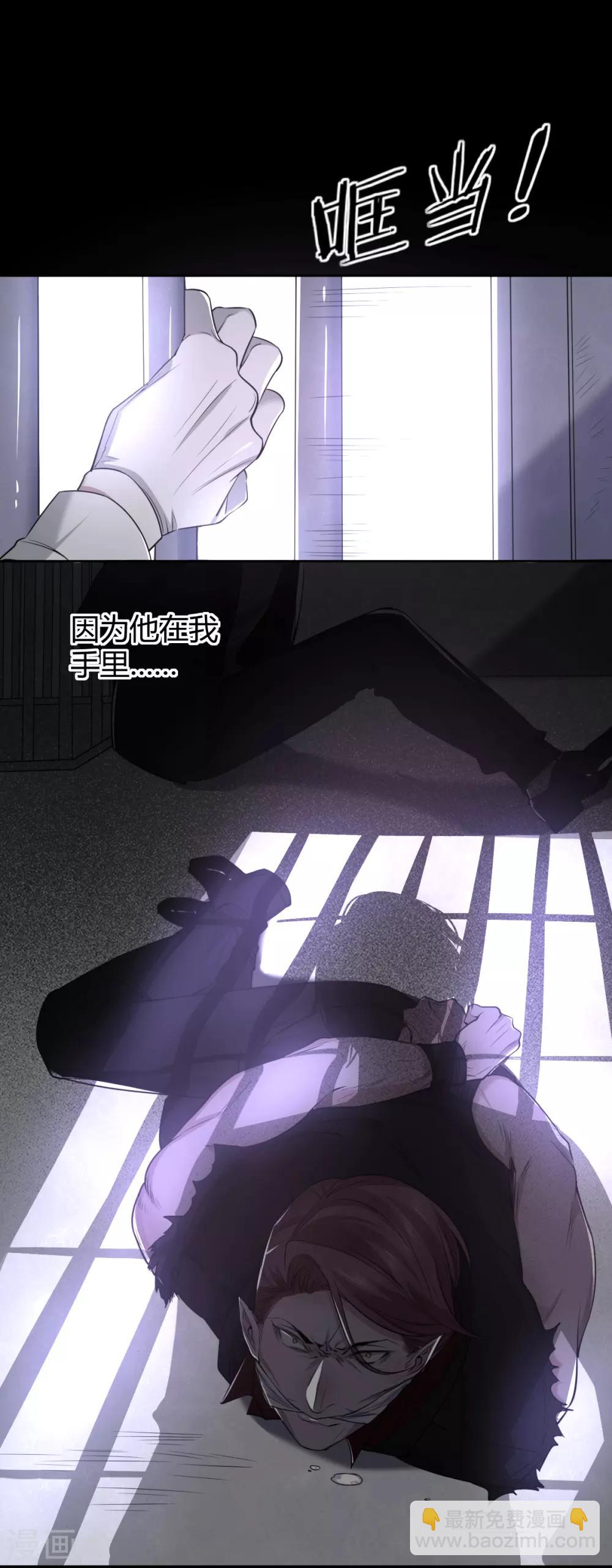 第62话 罪兽62-第62话