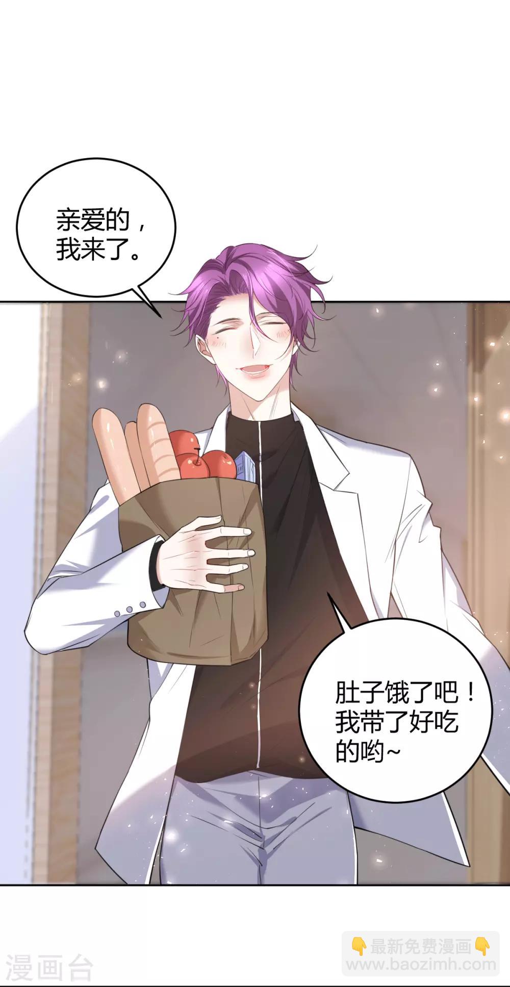 第62话 罪兽62-第62话