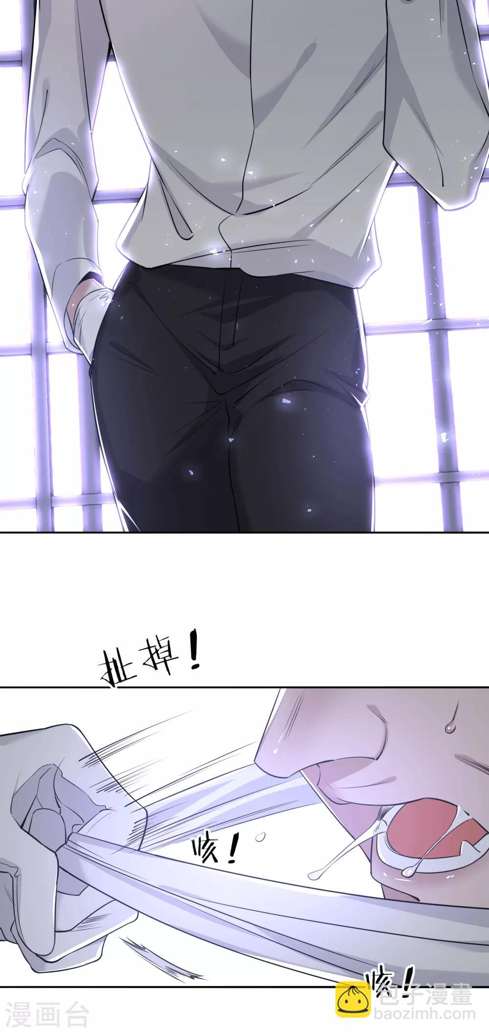 第62话 罪兽62-第62话