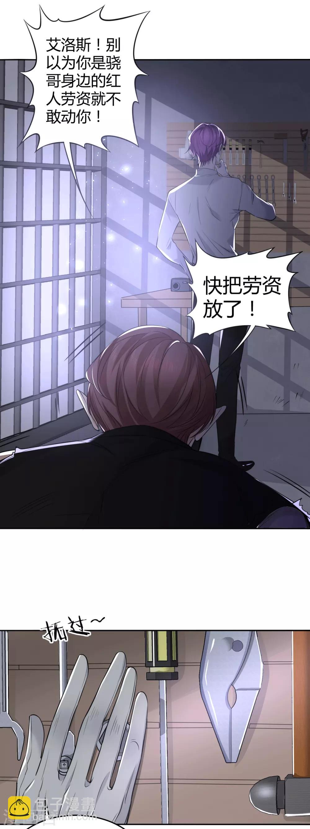 第62话 罪兽62-第62话