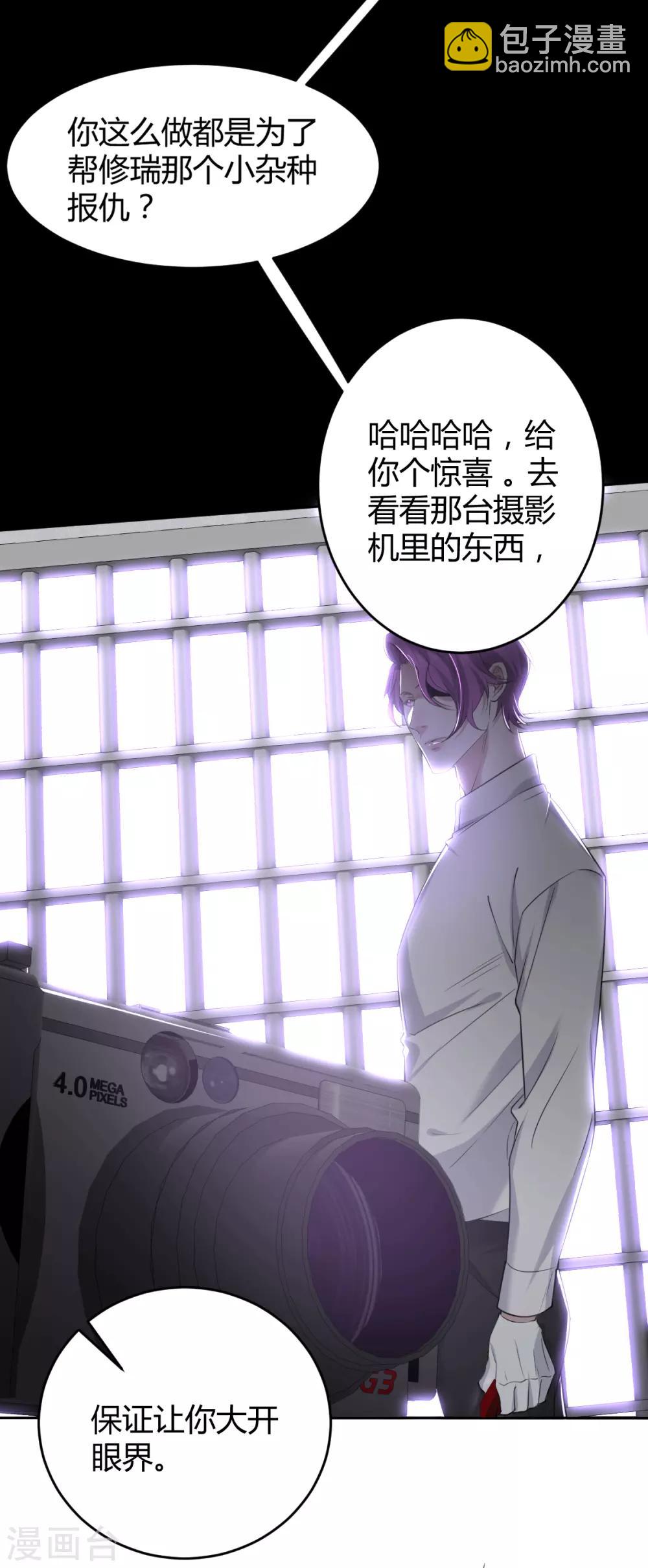 第62话 罪兽62-第62话