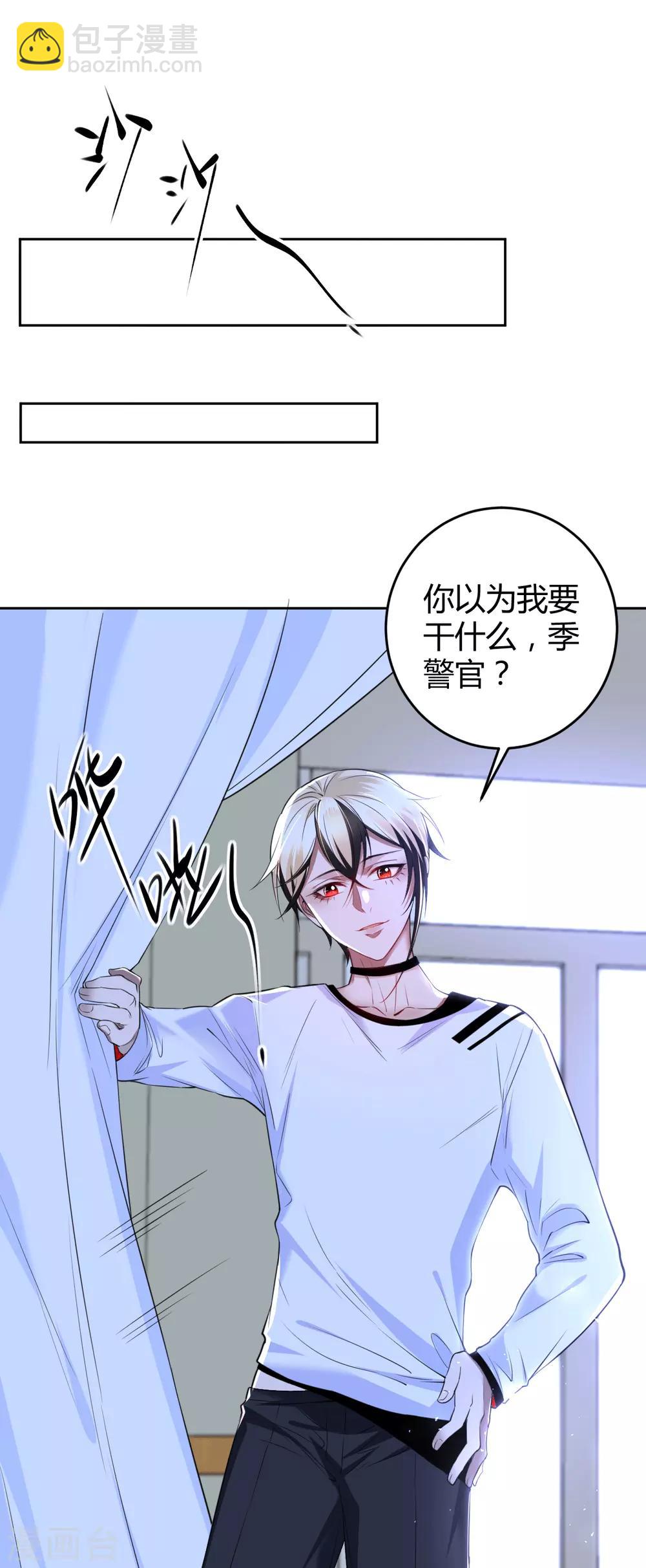 第64话 罪兽64-第64话