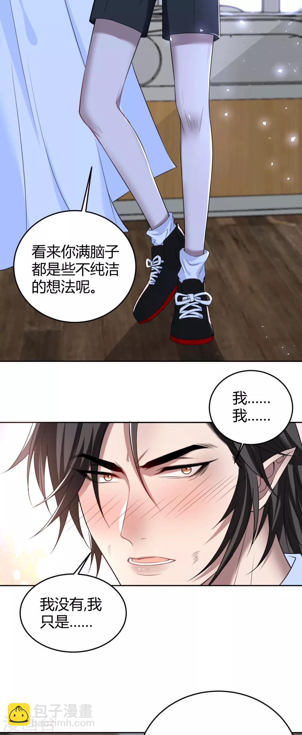 第64话 罪兽64-第64话