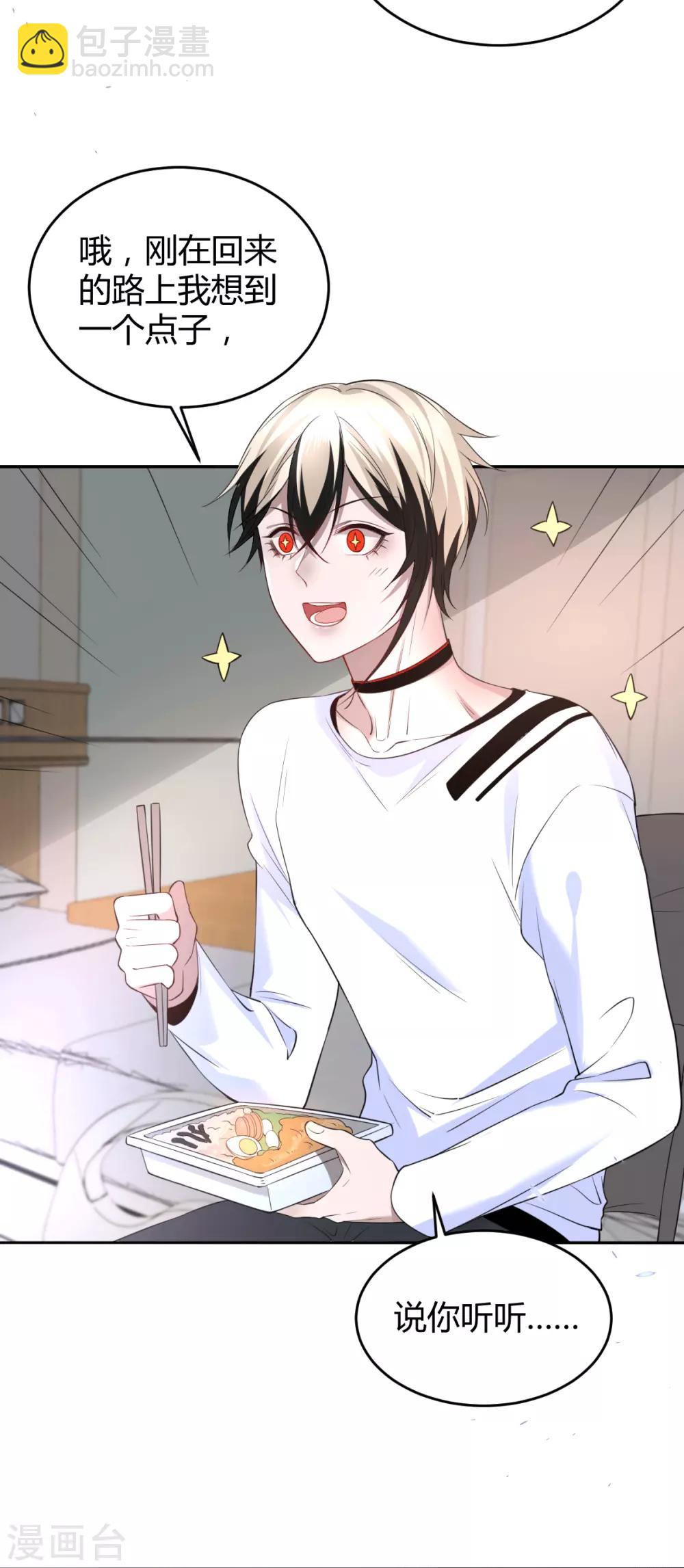 第64话 罪兽64-第64话