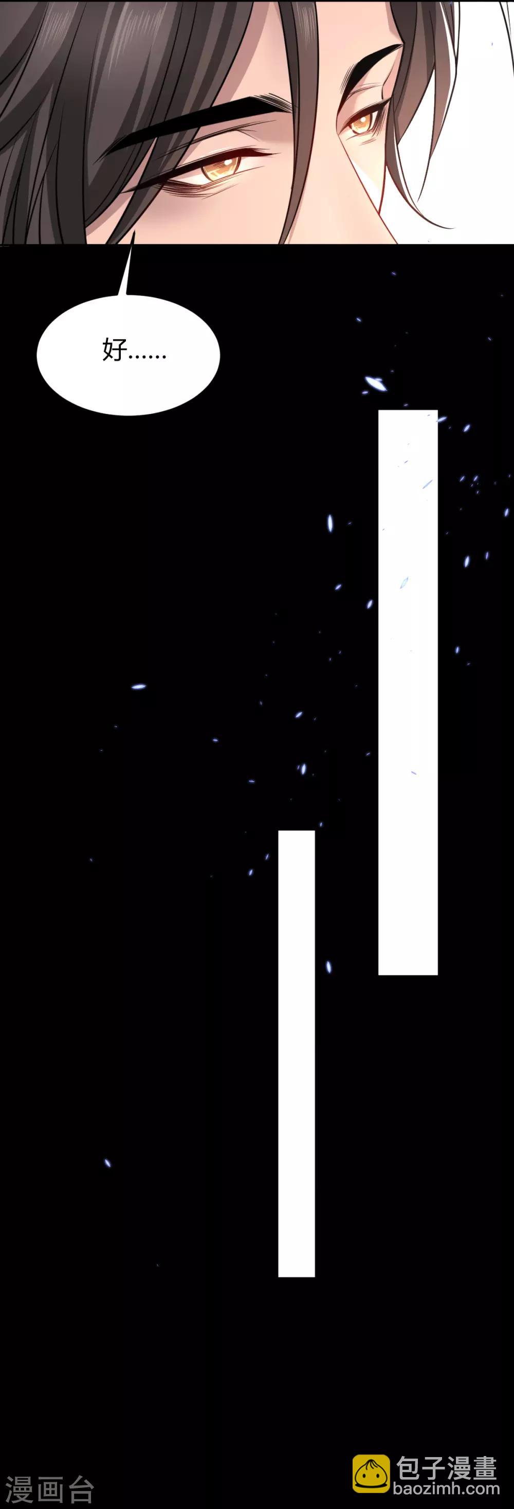 第64话 罪兽64-第64话