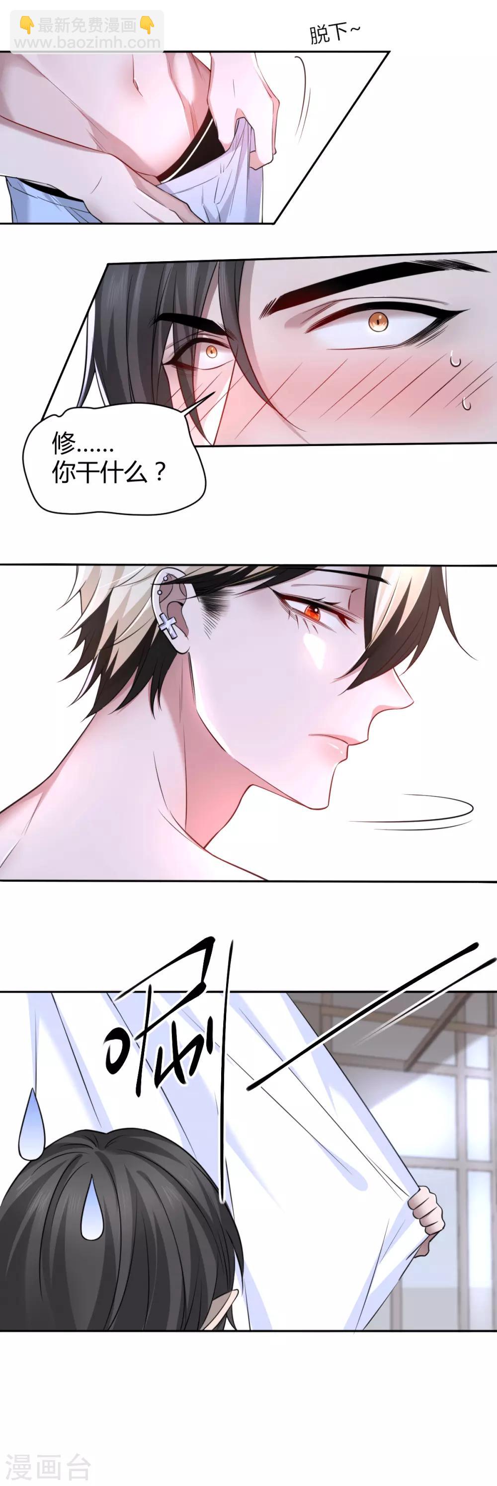 第64话 罪兽64-第64话