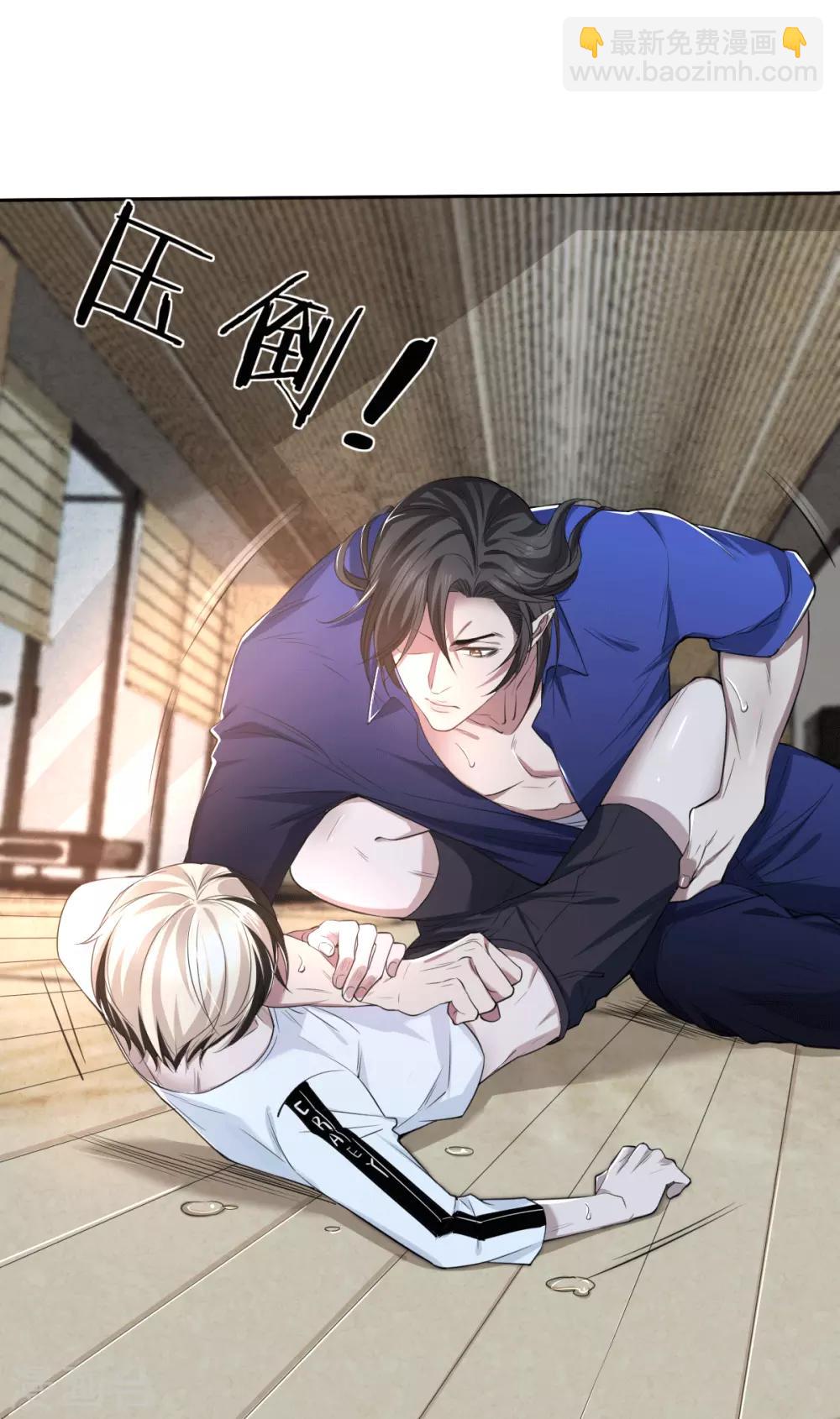 第66话 罪兽66-第66话