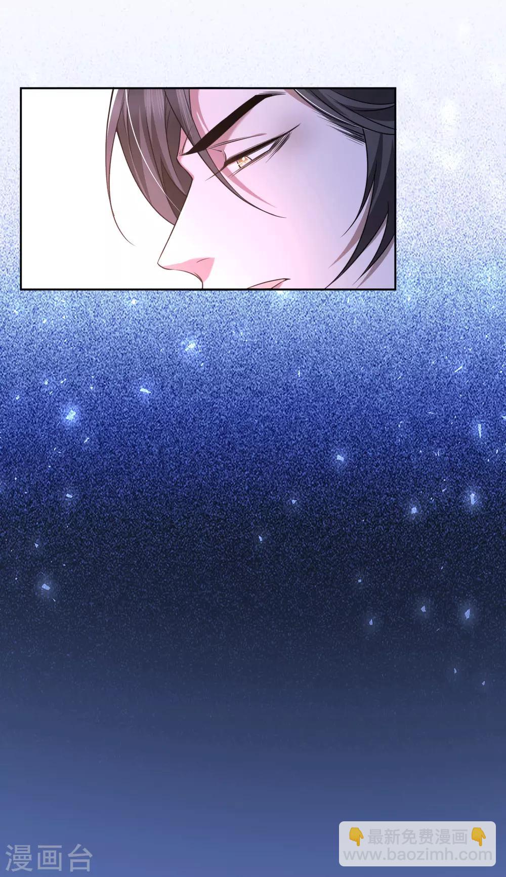 第66话 罪兽66-第66话