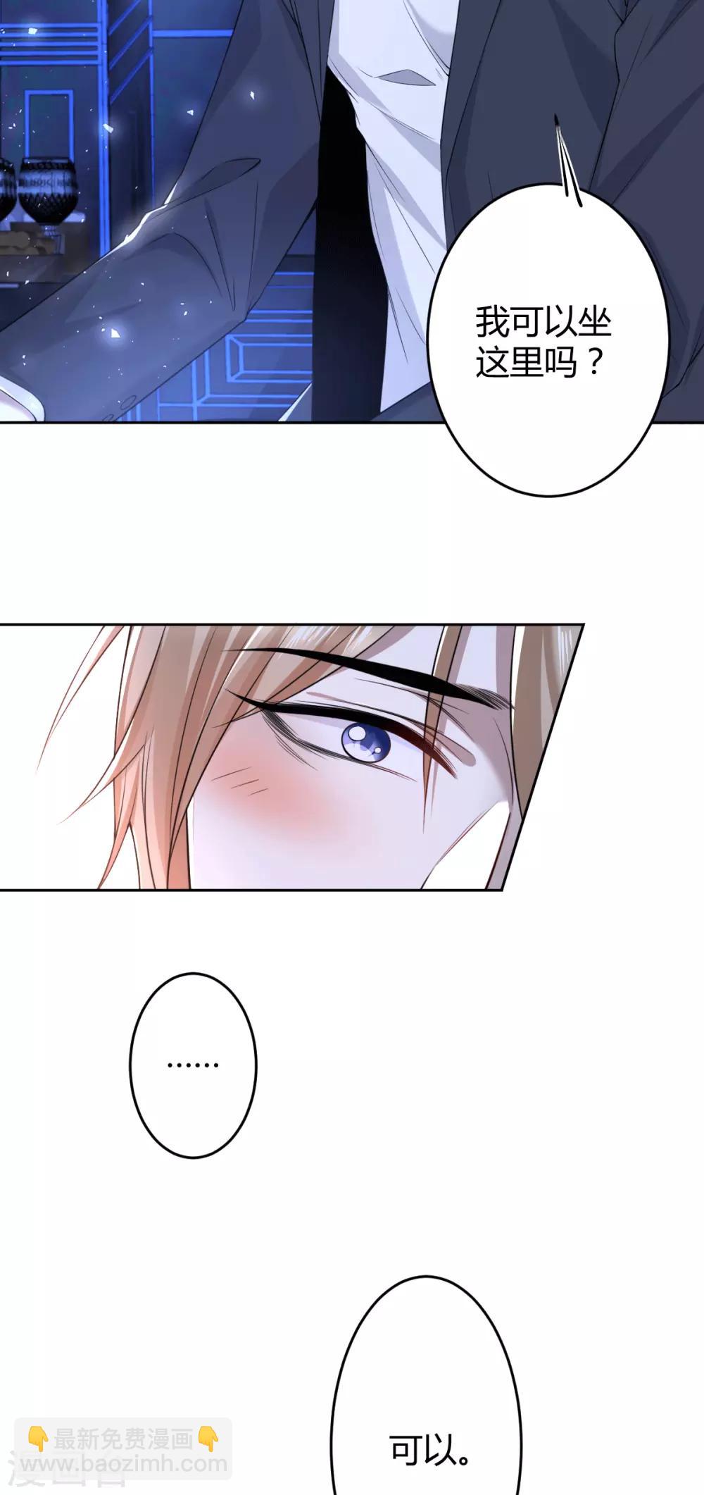 第66话 罪兽66-第66话