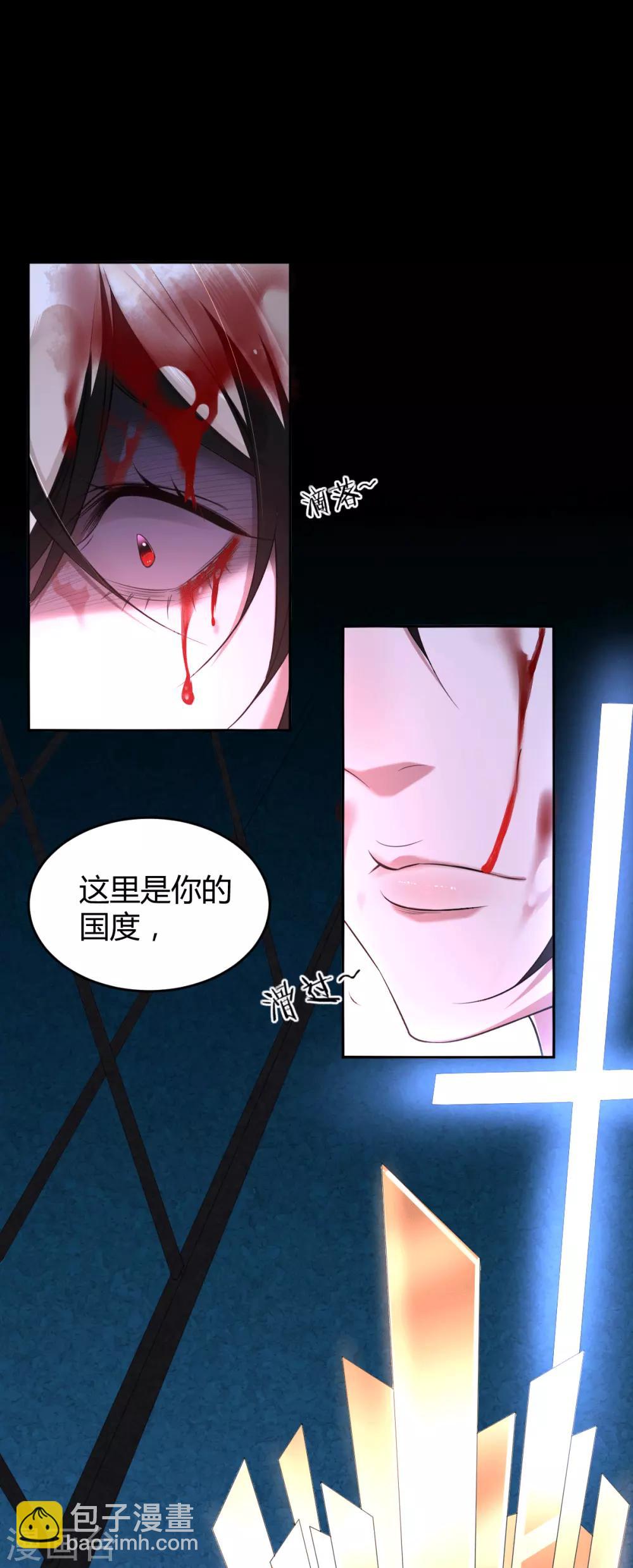 第68话 罪兽68-第68话