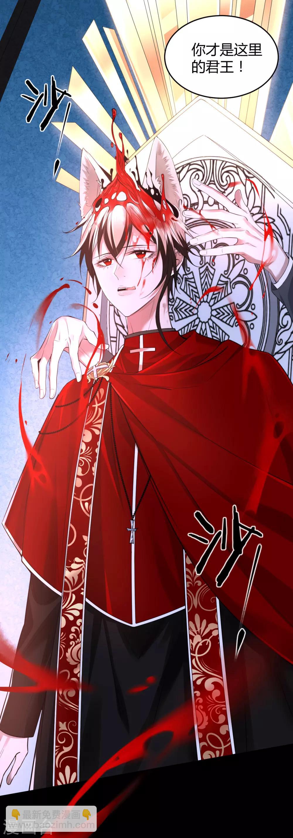 第68话 罪兽68-第68话