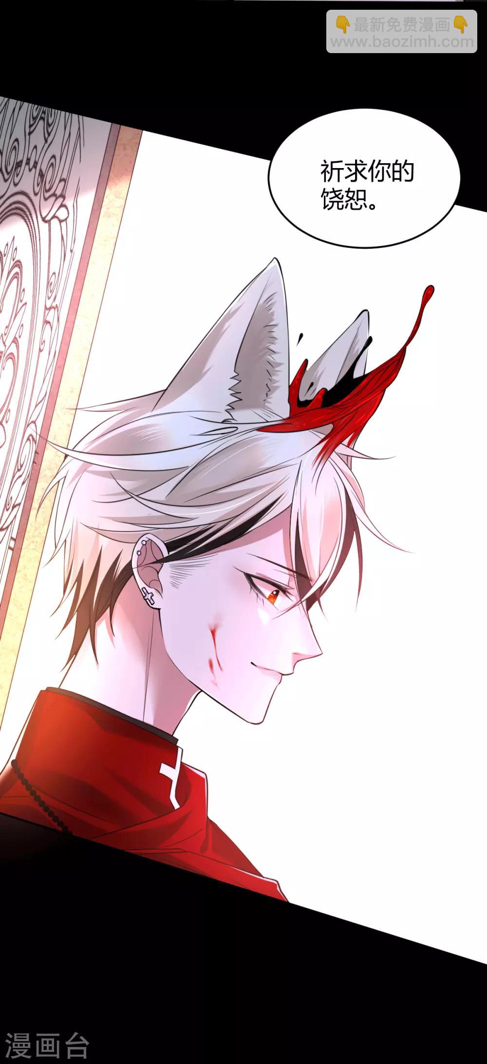 第68话 罪兽68-第68话