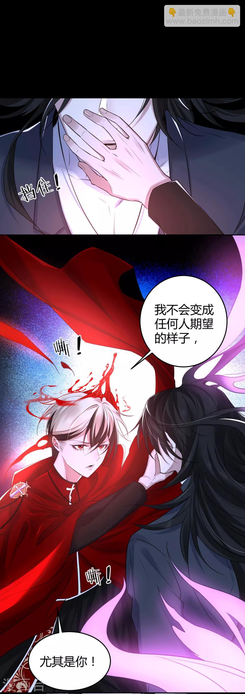 第68话 罪兽68-第68话