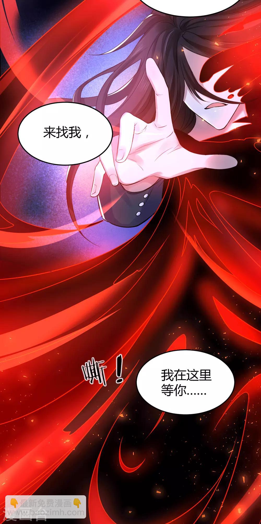 第68话 罪兽68-第68话