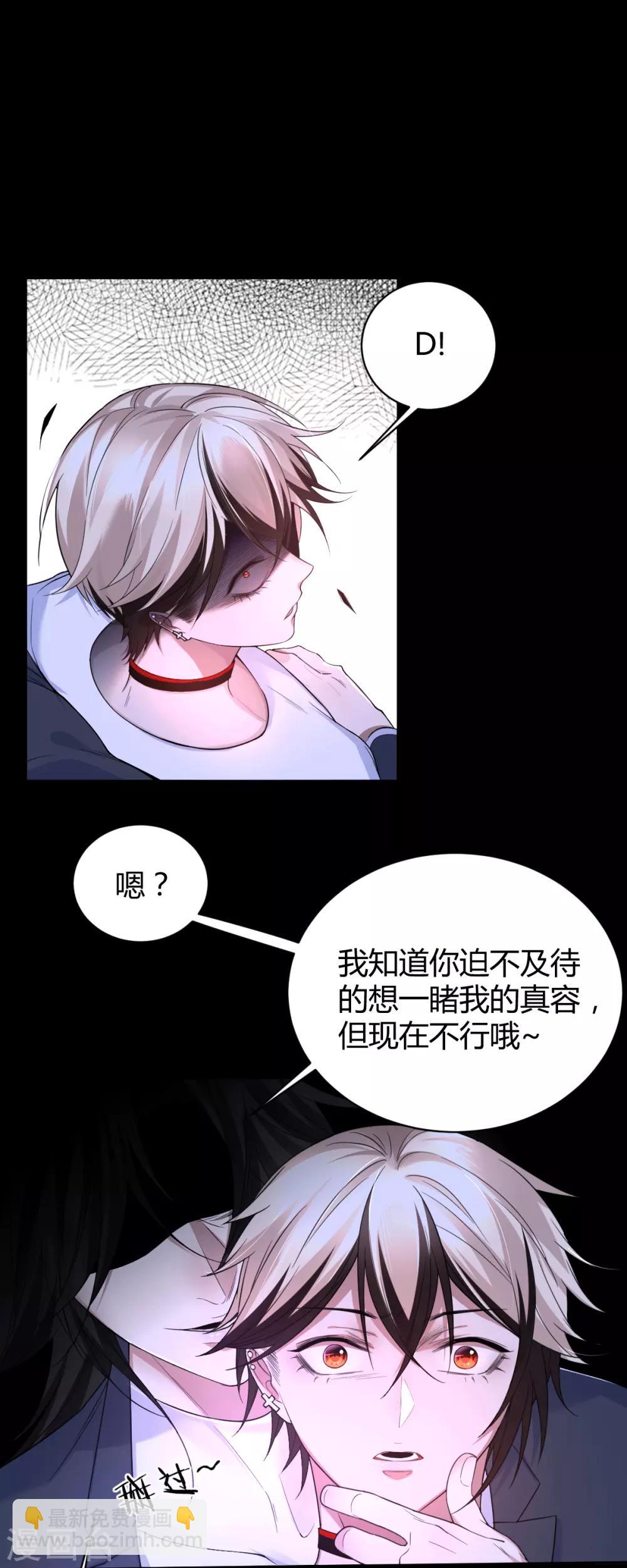 第68话 罪兽68-第68话