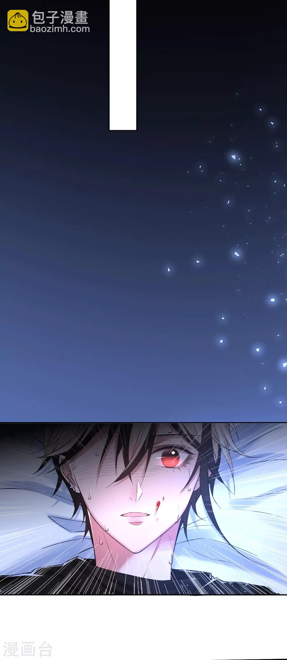 第68话 罪兽68-第68话