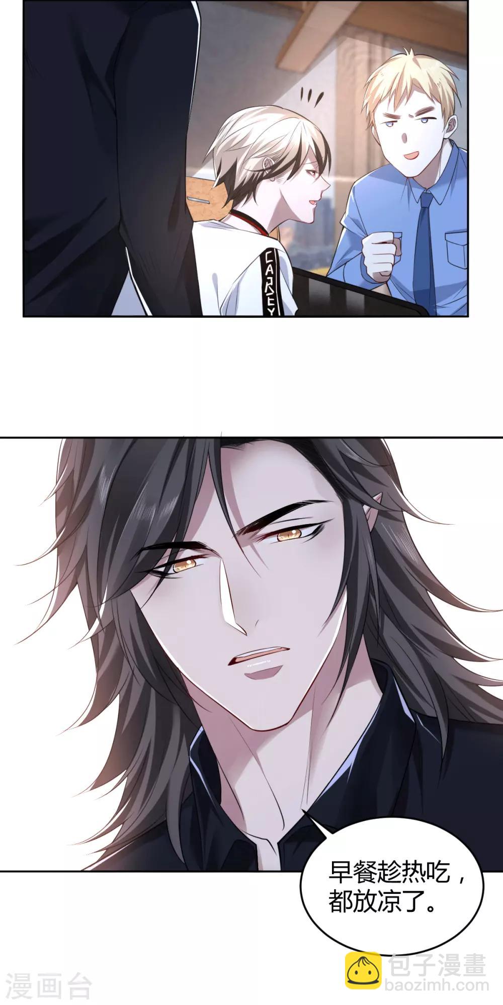 第70话 罪兽70-第70话