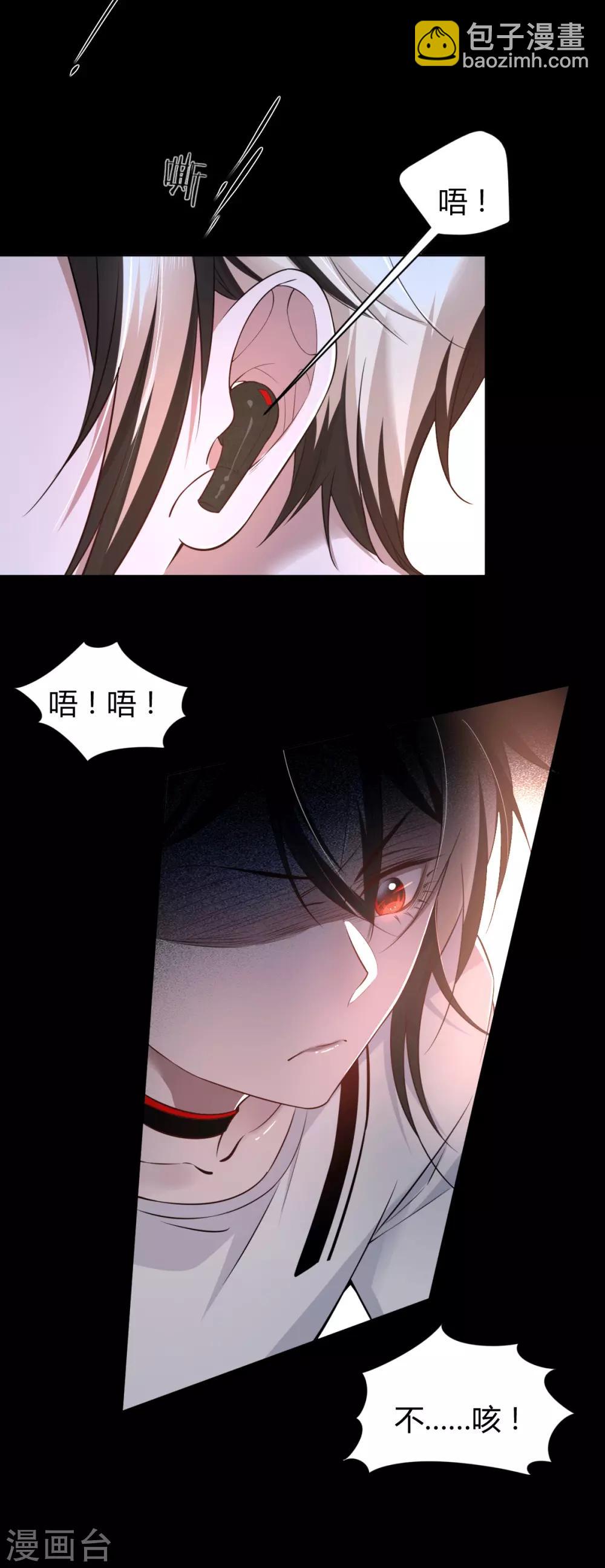 第70话 罪兽70-第70话