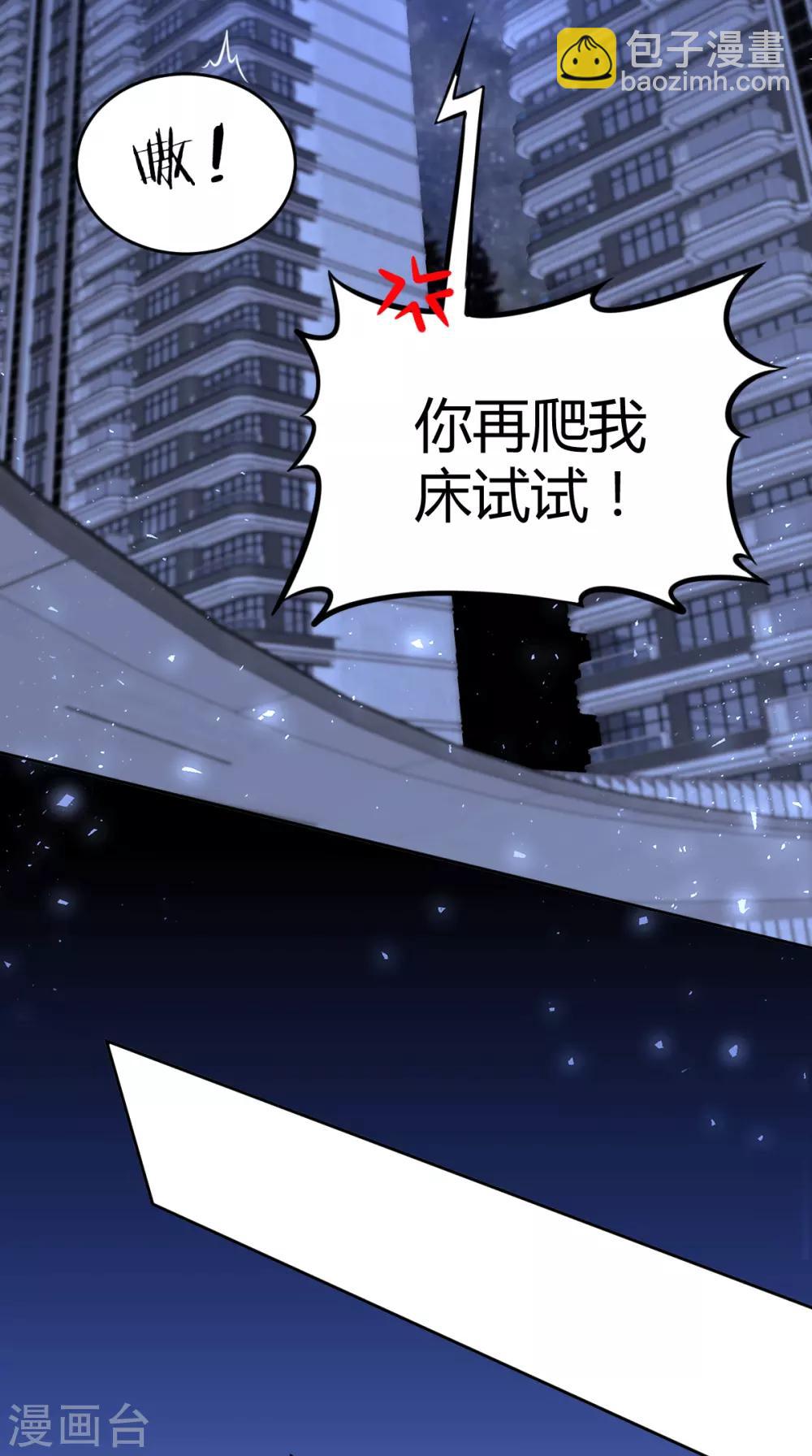 第70话 罪兽70-第70话