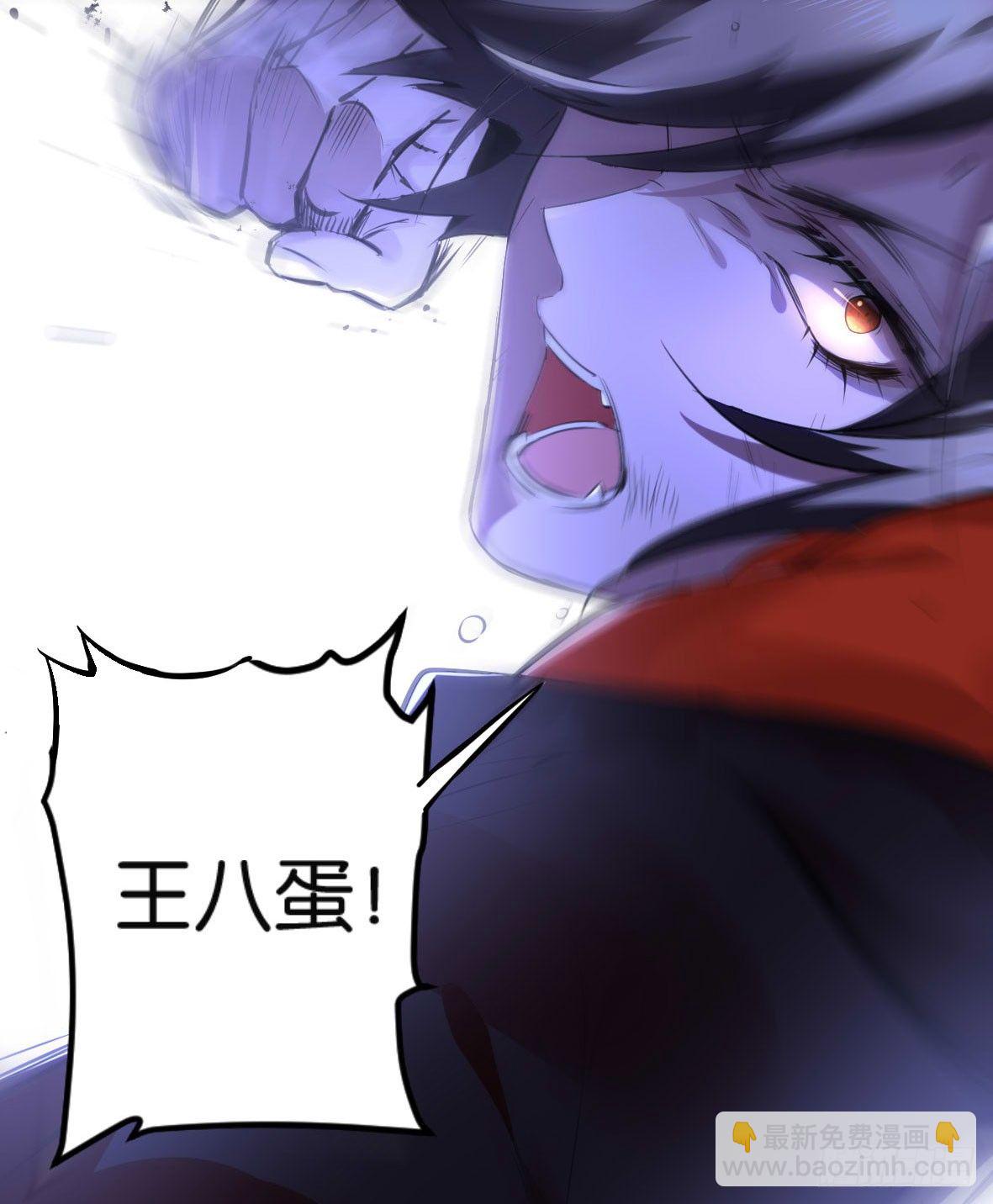 罪兽八-第8话