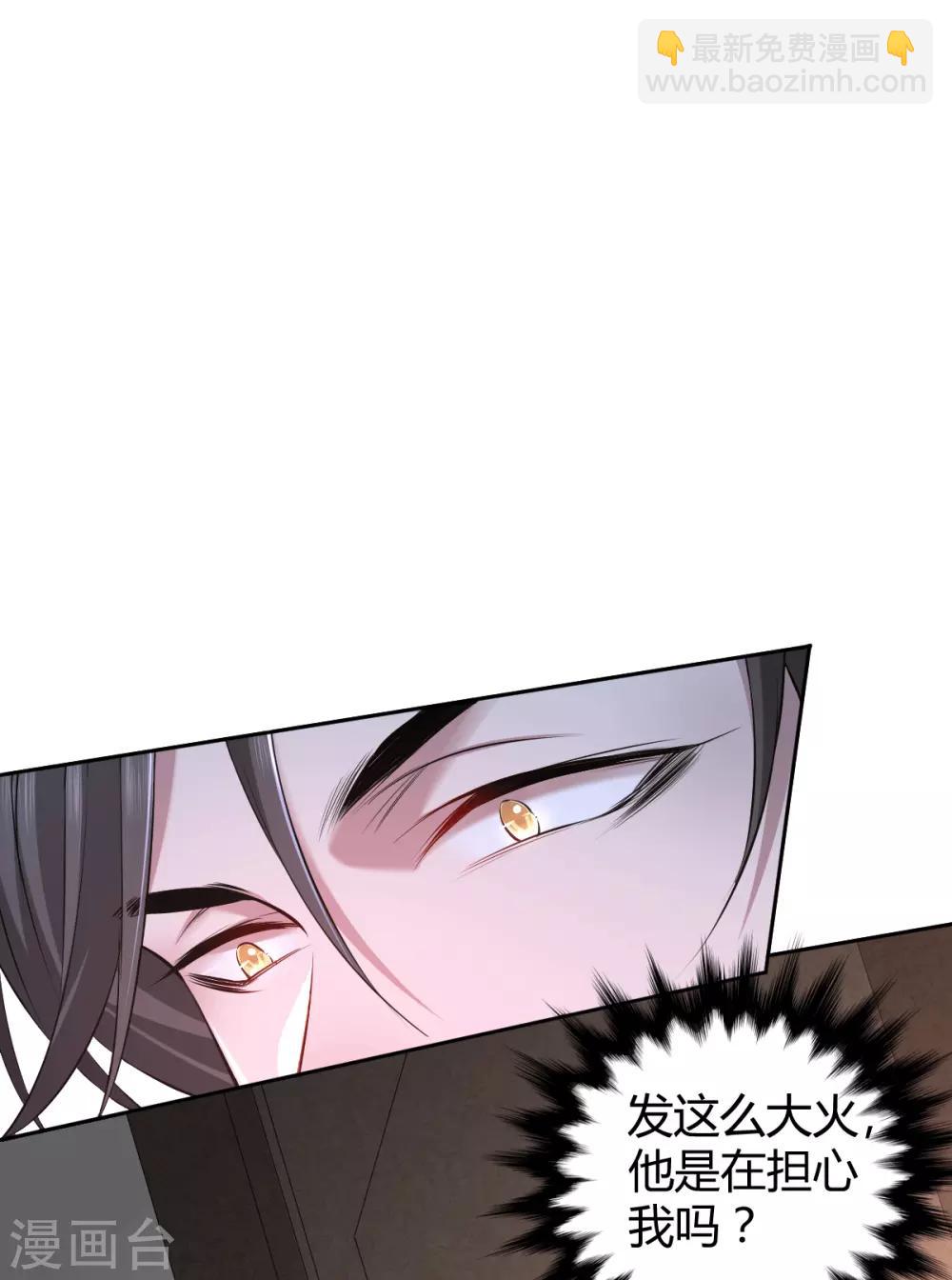 第72话 罪兽72-第72话