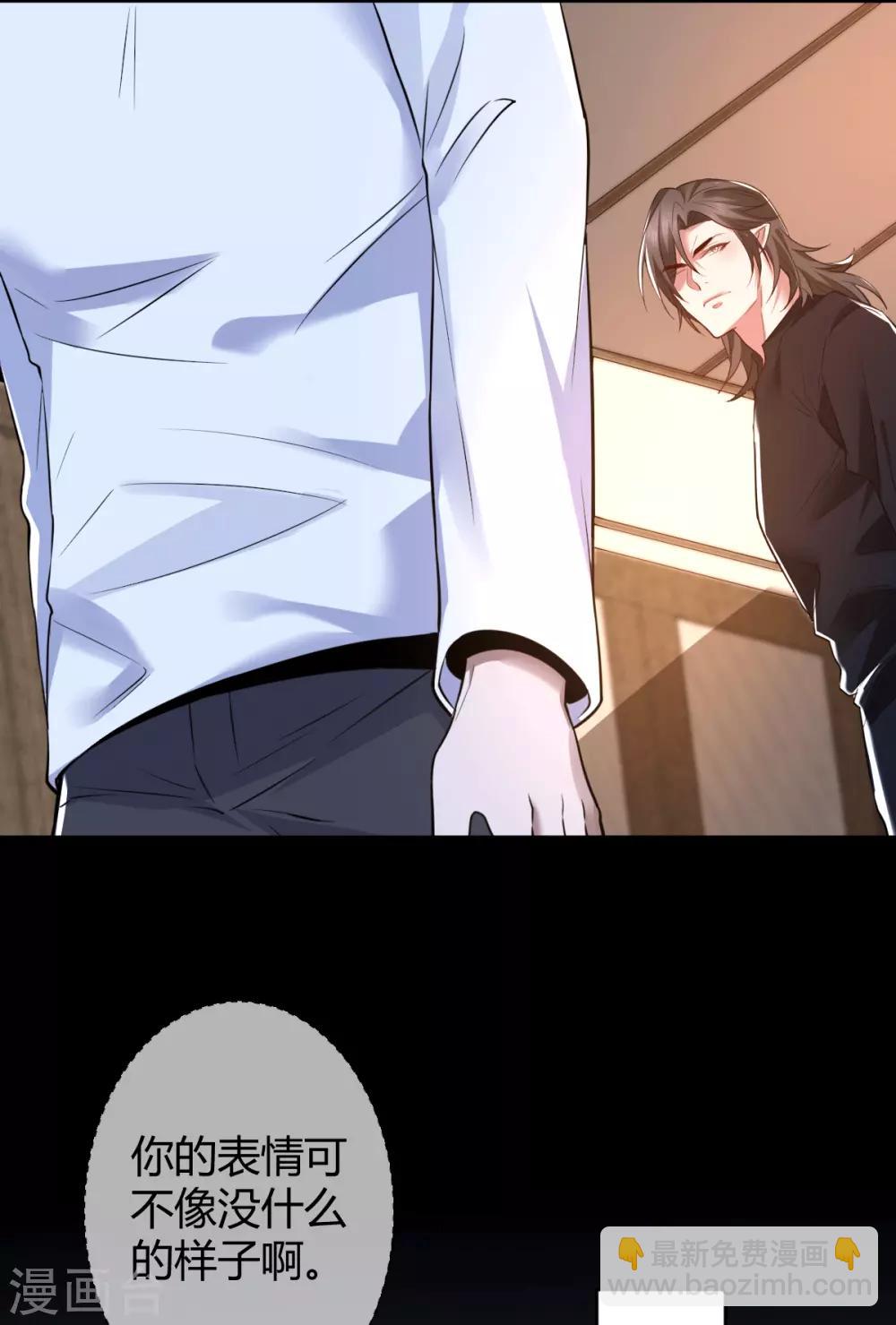 第72话 罪兽72-第72话