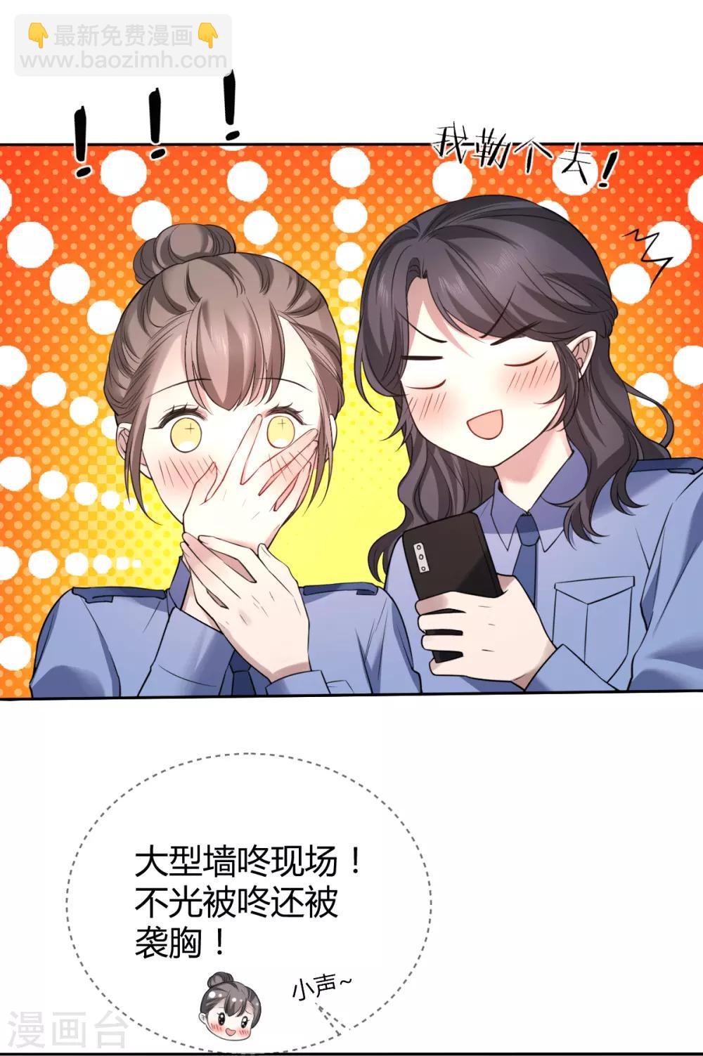 第72话 罪兽72-第72话