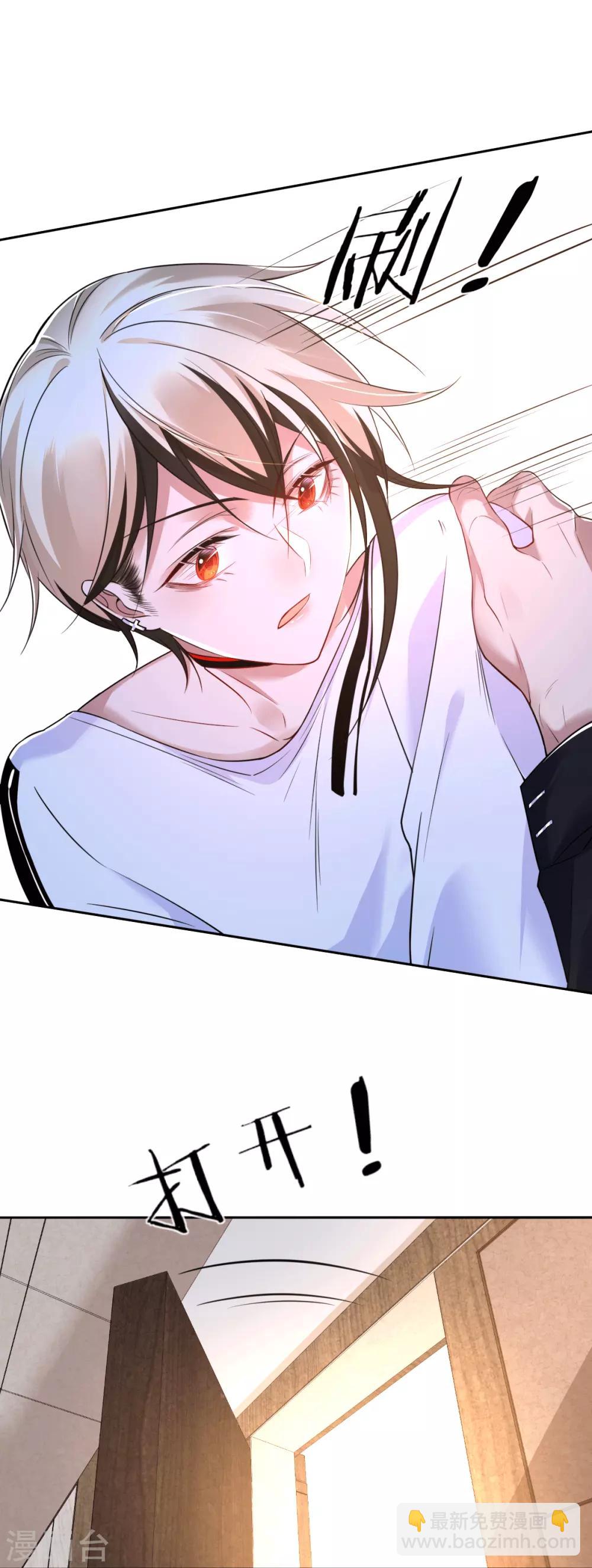 第72话 罪兽72-第72话