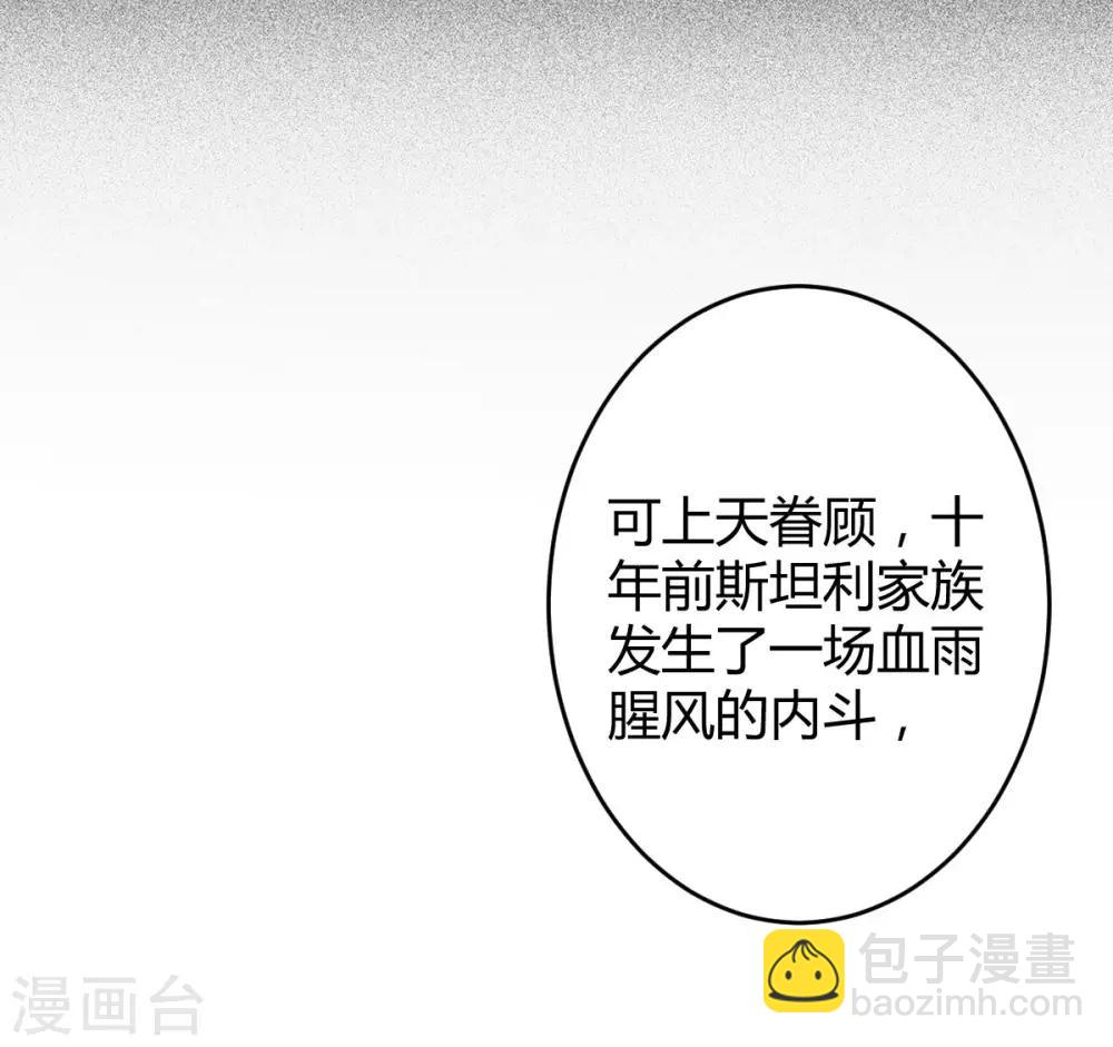 第74话 罪兽74-第74话