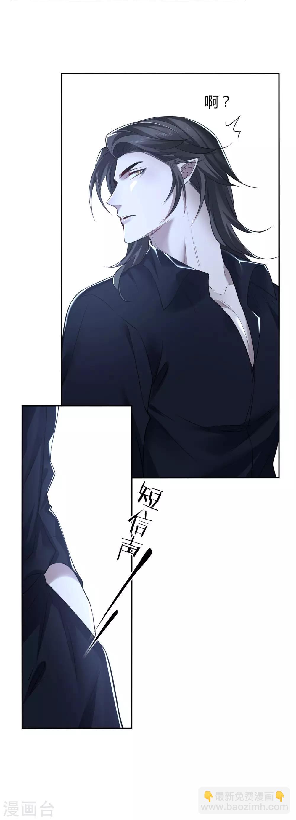 第74话 罪兽74-第74话