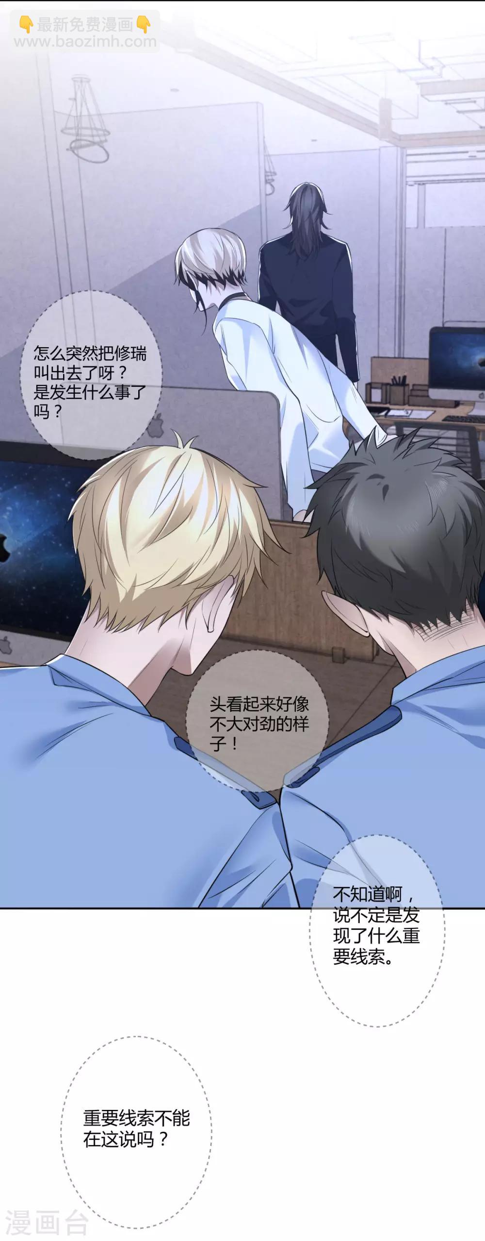 第74话 罪兽74-第74话