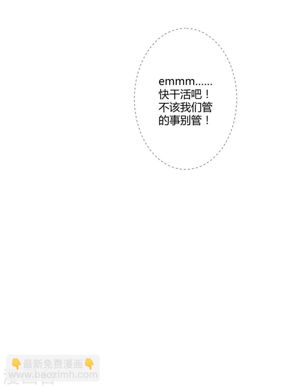 第74话 罪兽74-第74话