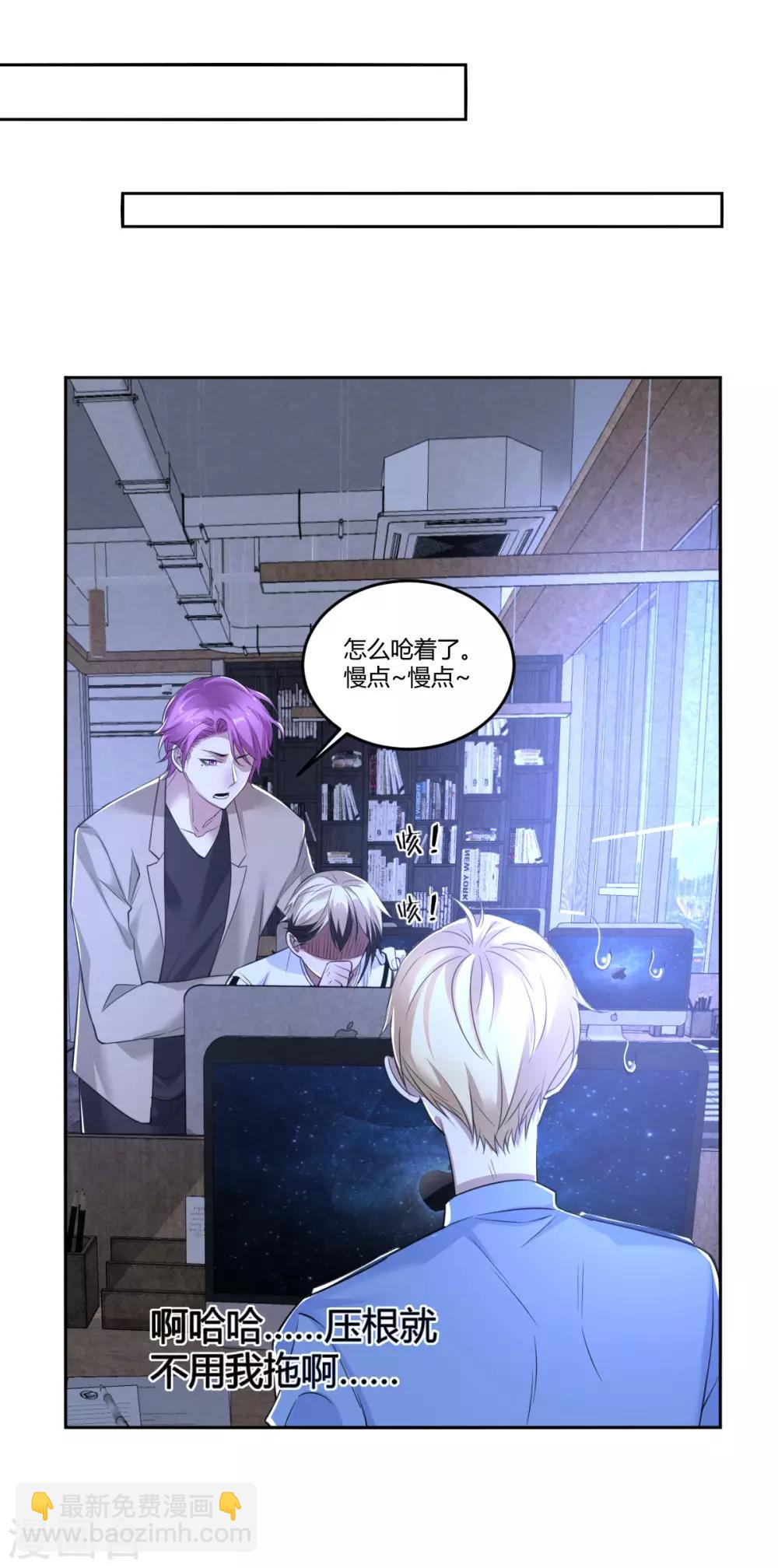 第76话 罪兽76-第76话