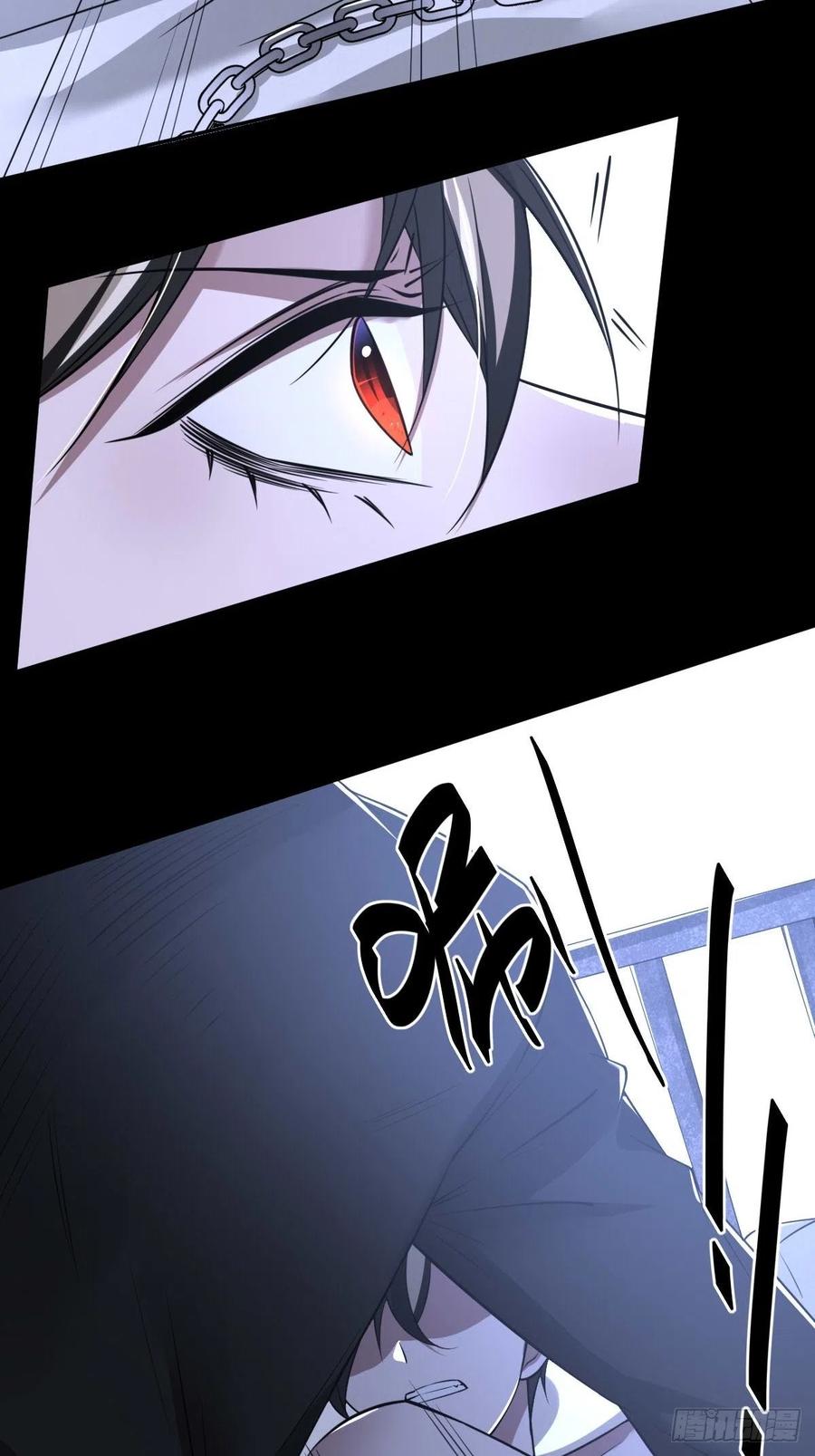 罪兽八十九话-第84话