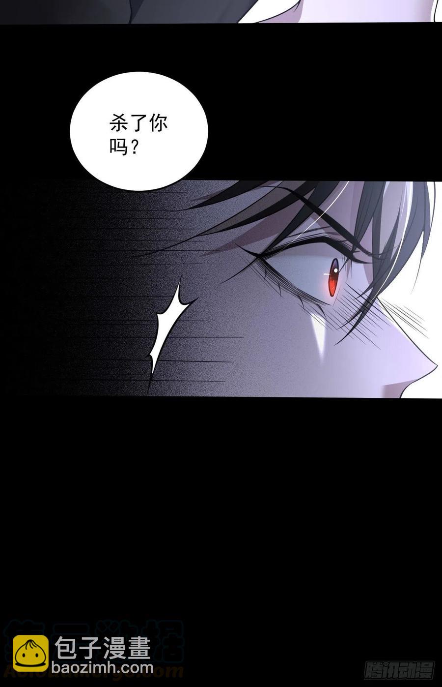 罪兽八十九话-第84话