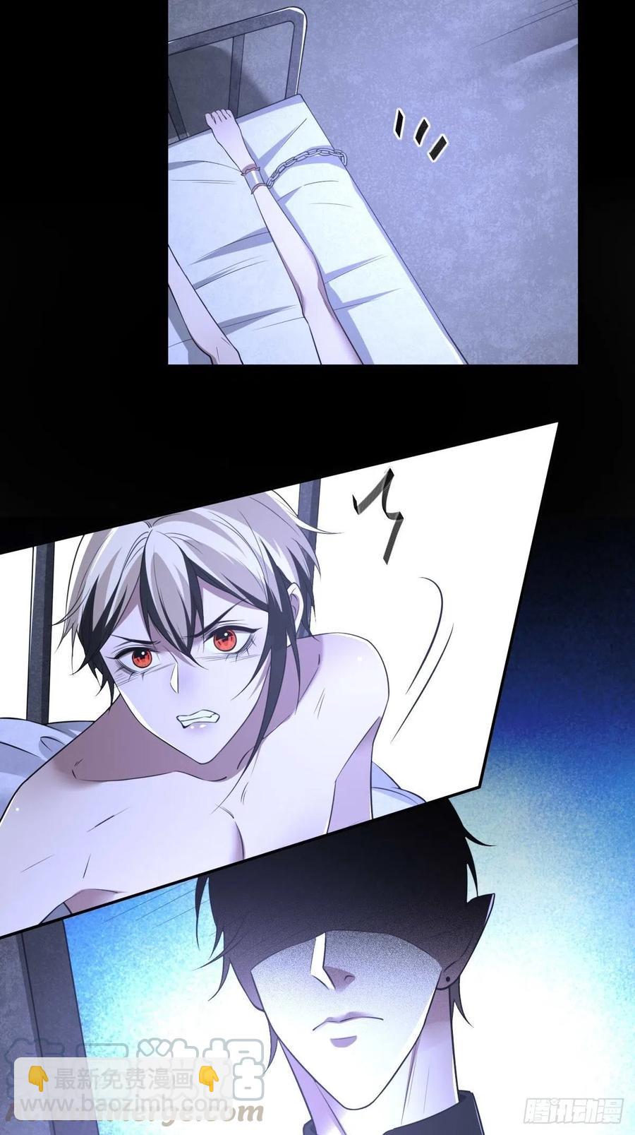 罪兽八十九话-第84话