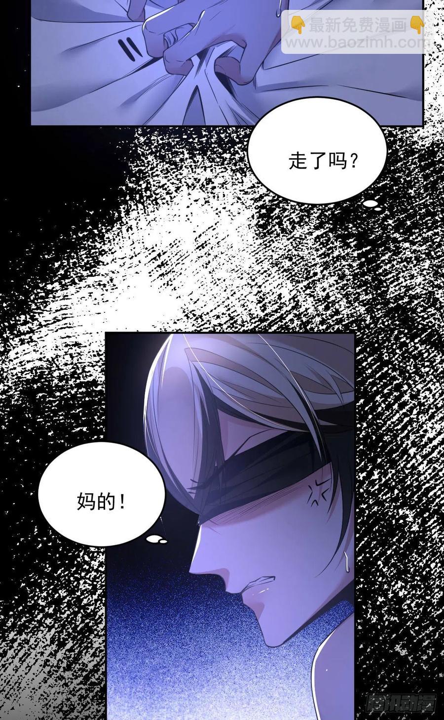 罪兽九十一话-第86话