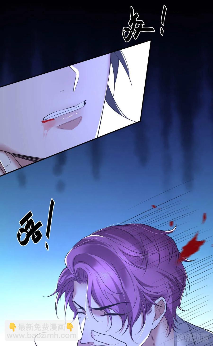 罪兽九十一话-第86话