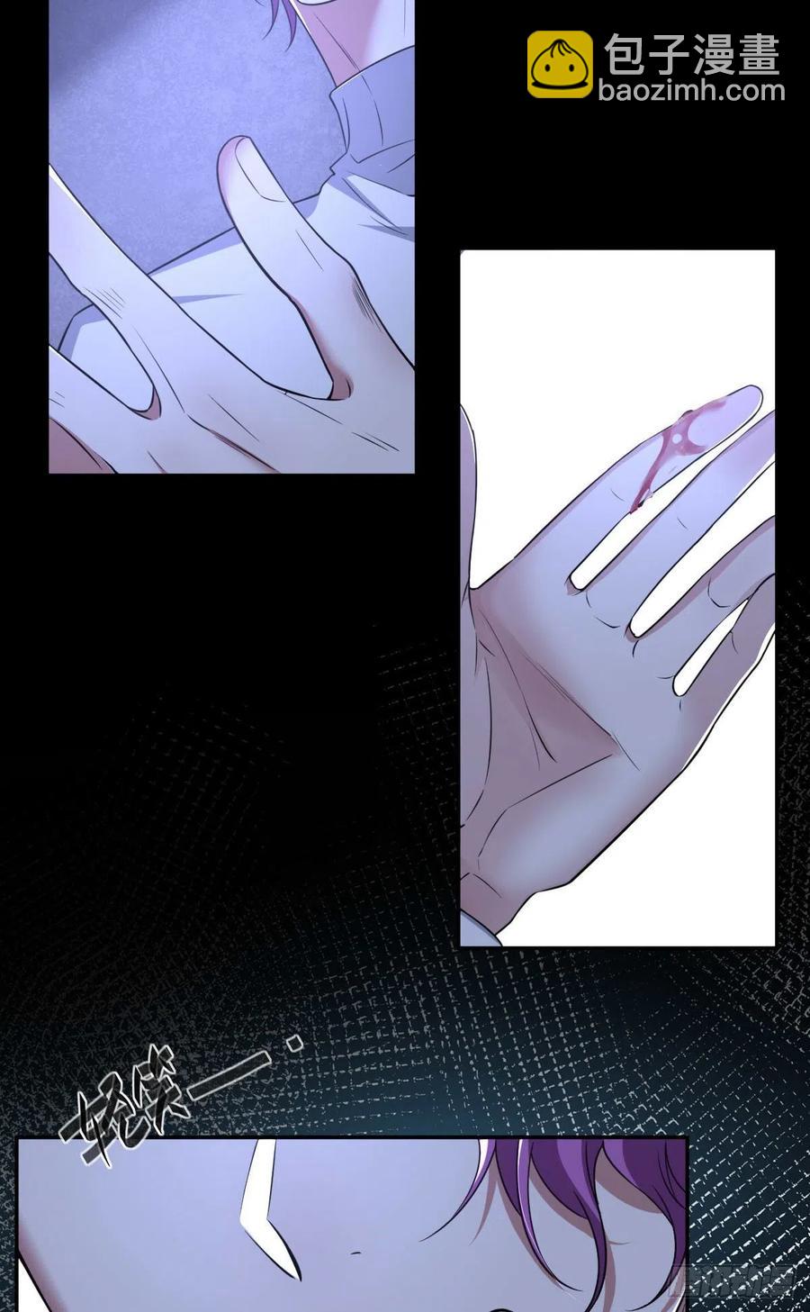 罪兽九十一话-第86话