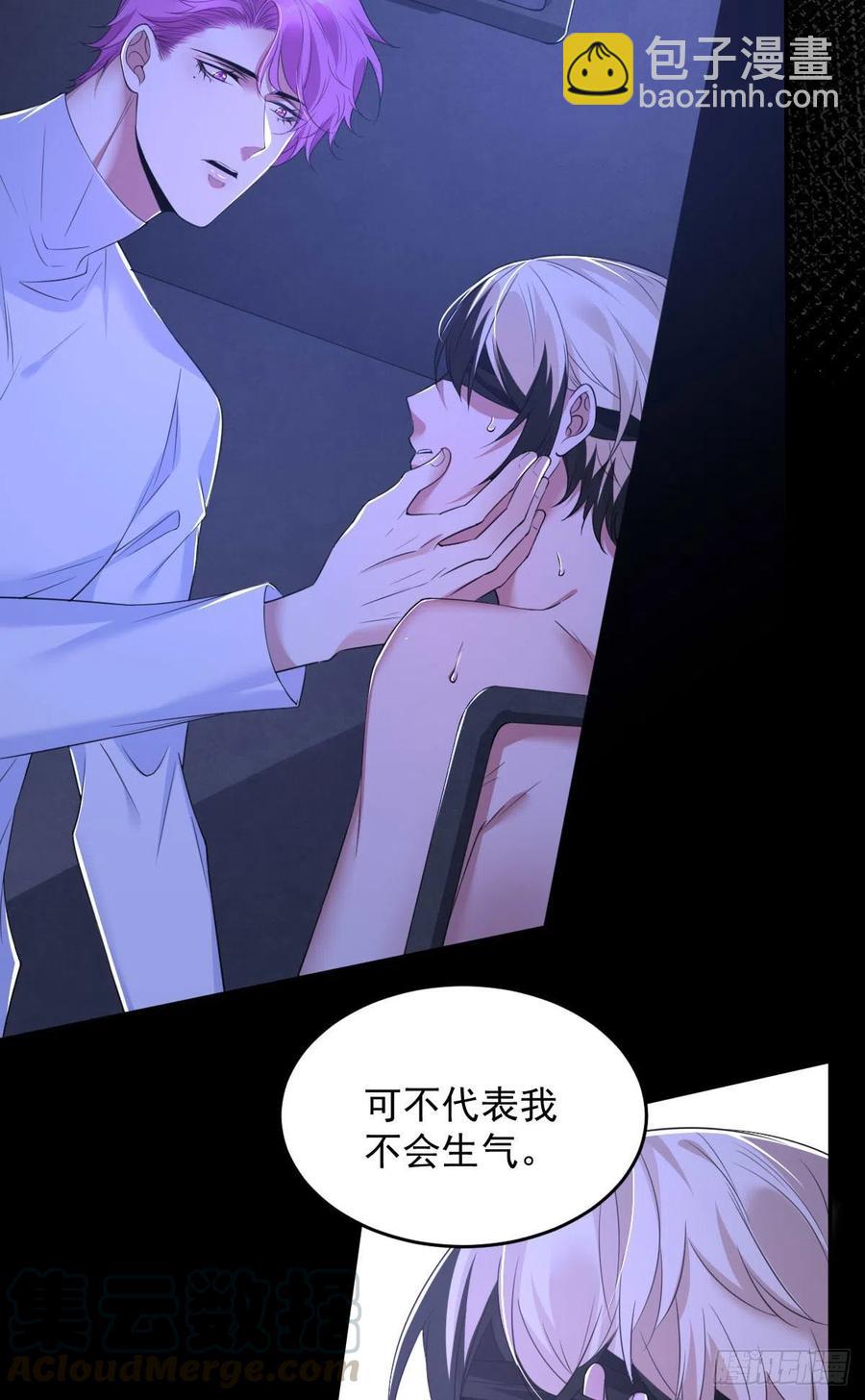 罪兽九十一话-第86话