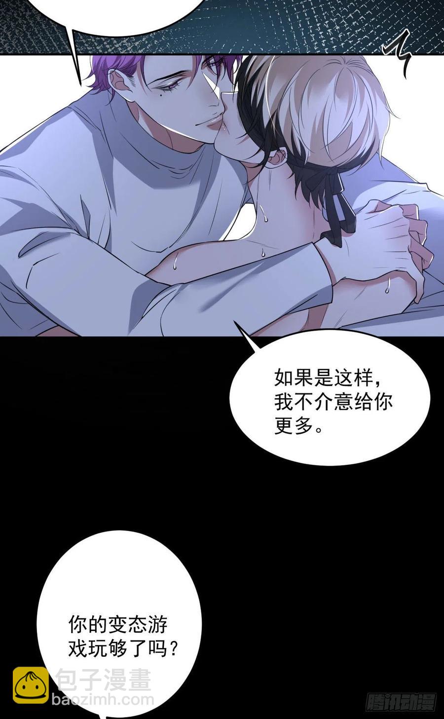 罪兽九十一话-第86话