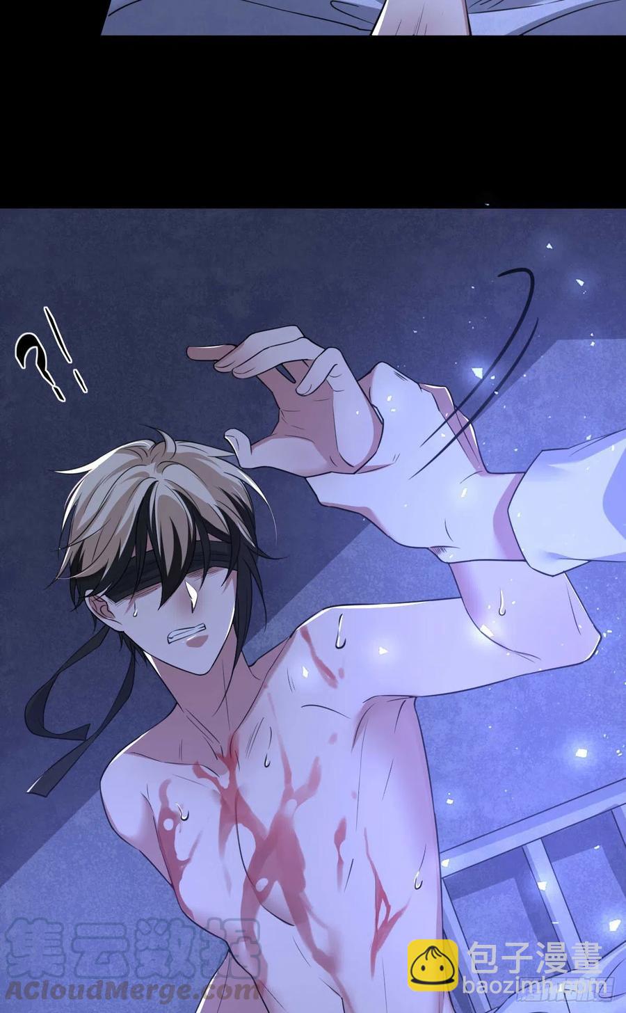 罪兽九十一话-第86话