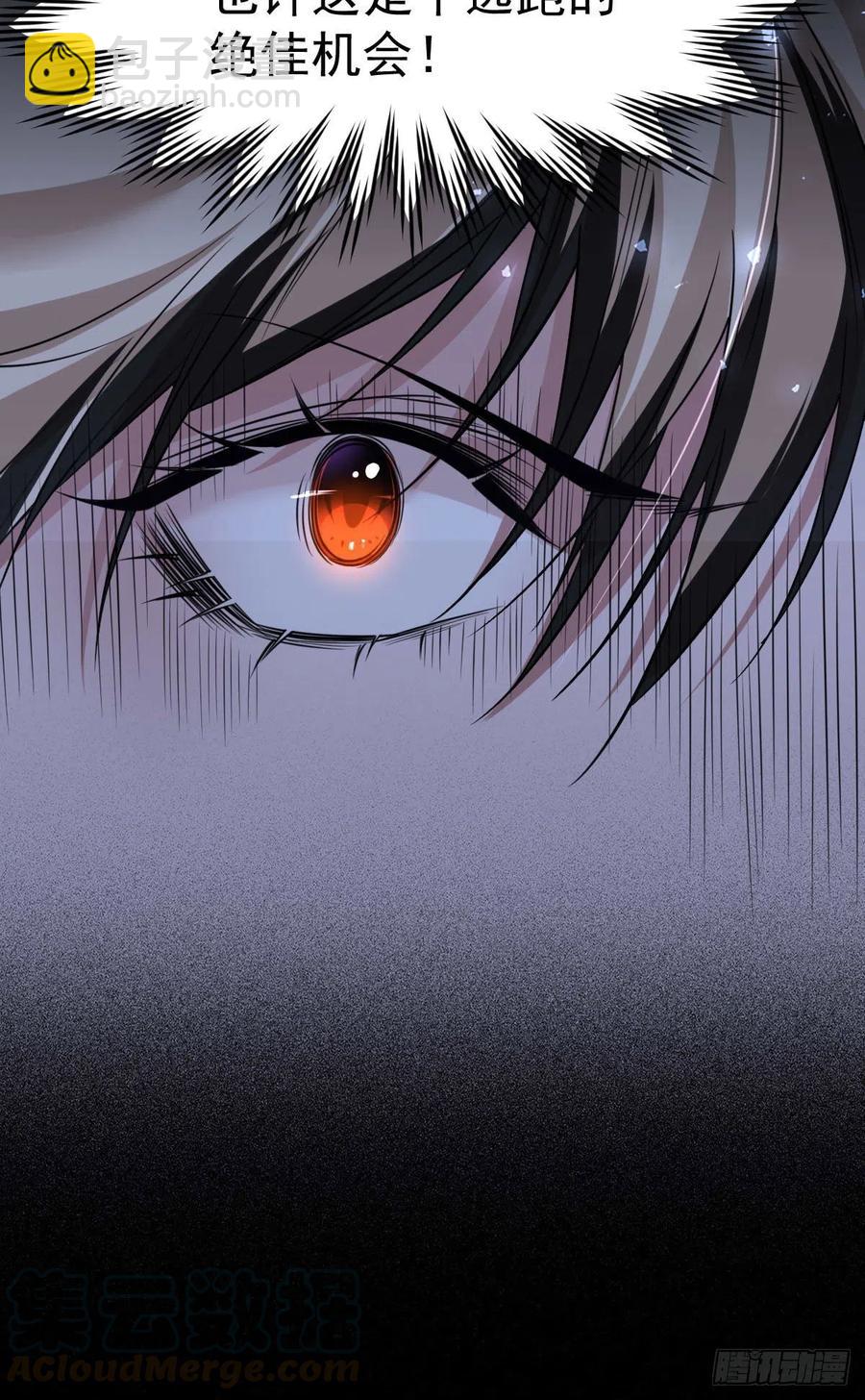 罪兽九十一话-第86话