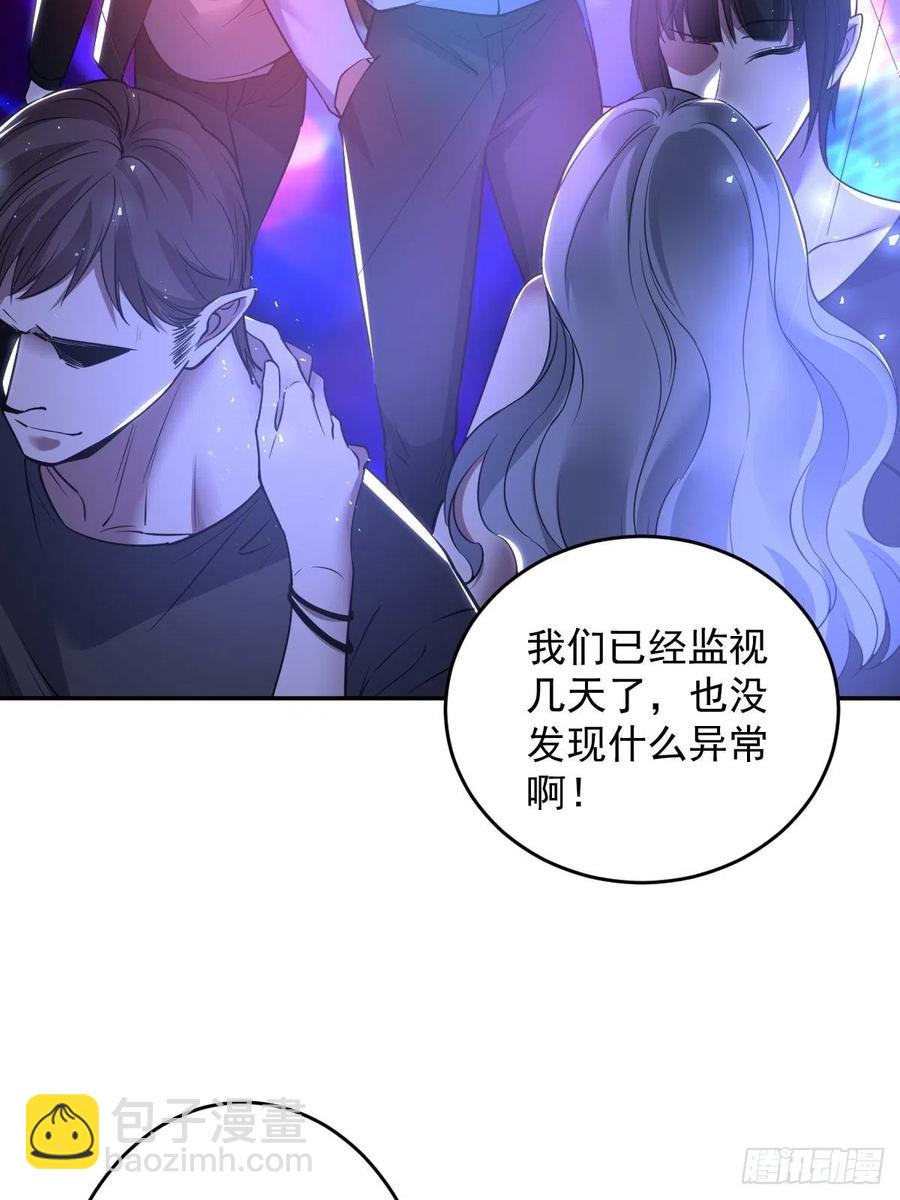 罪兽九十三话-第88话