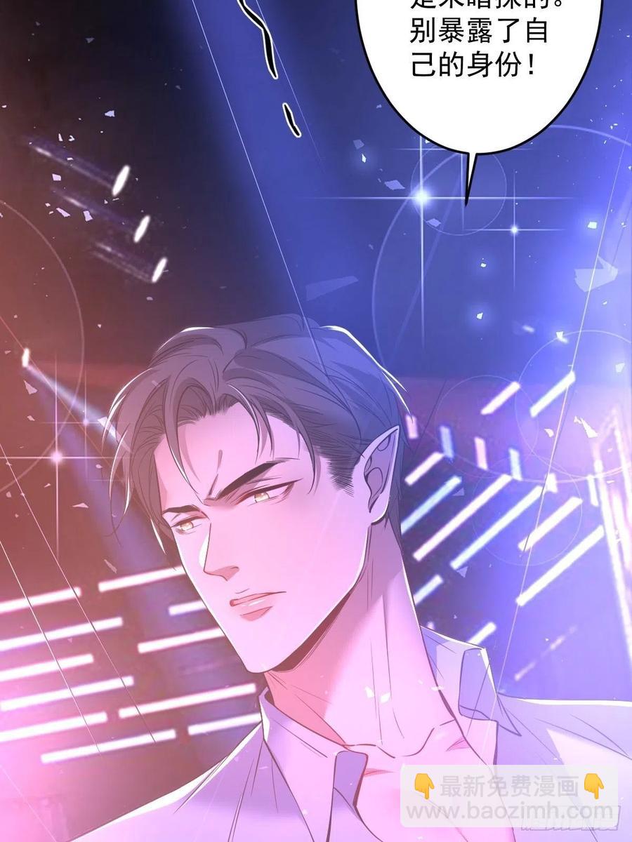 罪兽九十三话-第88话